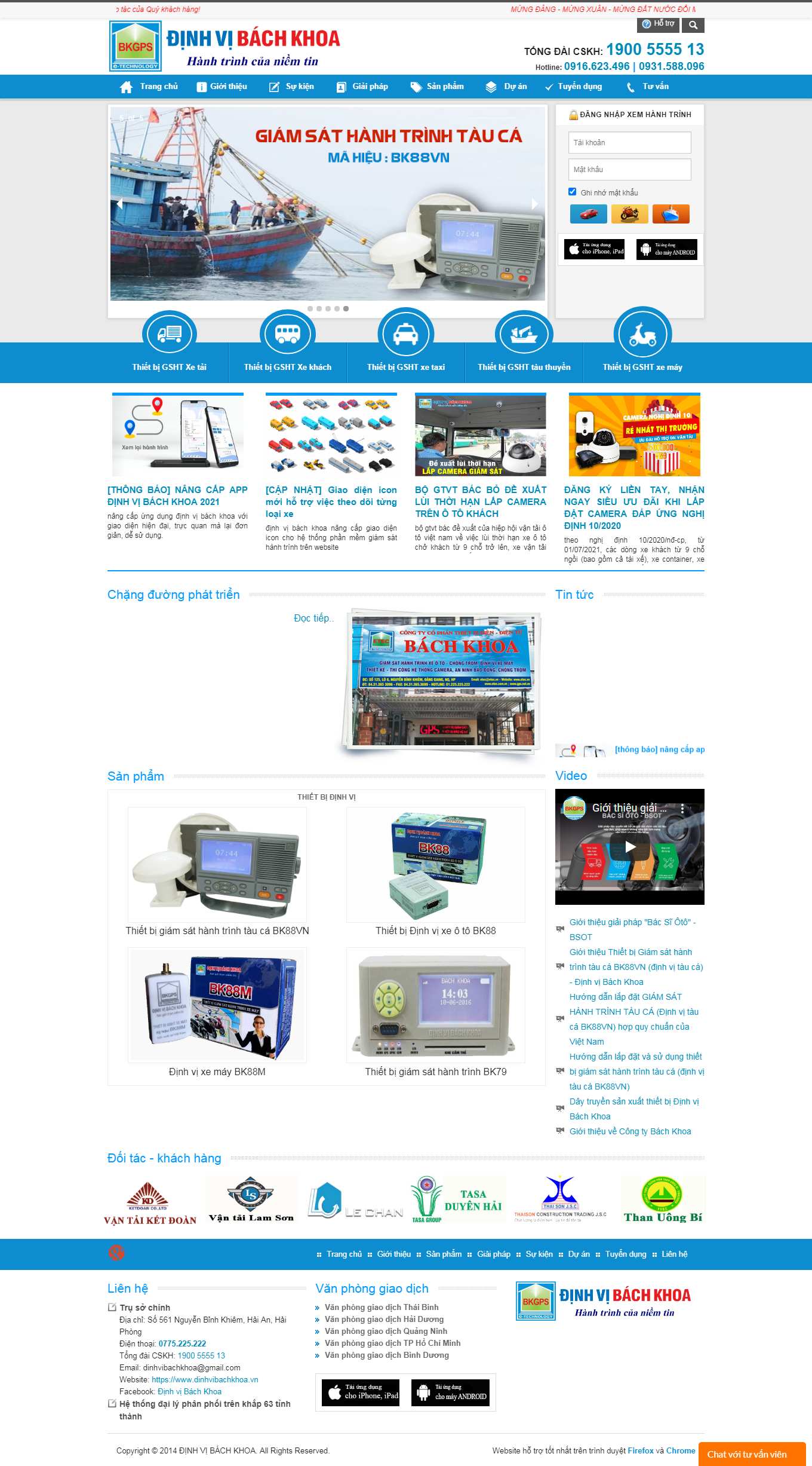 Thiết kế Website web thiết bị định vị GPS - dinhvibachkhoavn