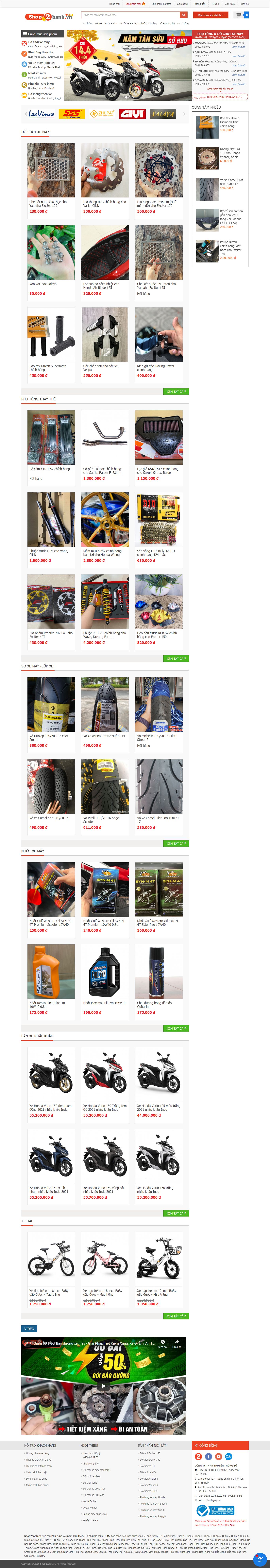 Thiết kế Website web ắc quy xe máy - shop2banhvn