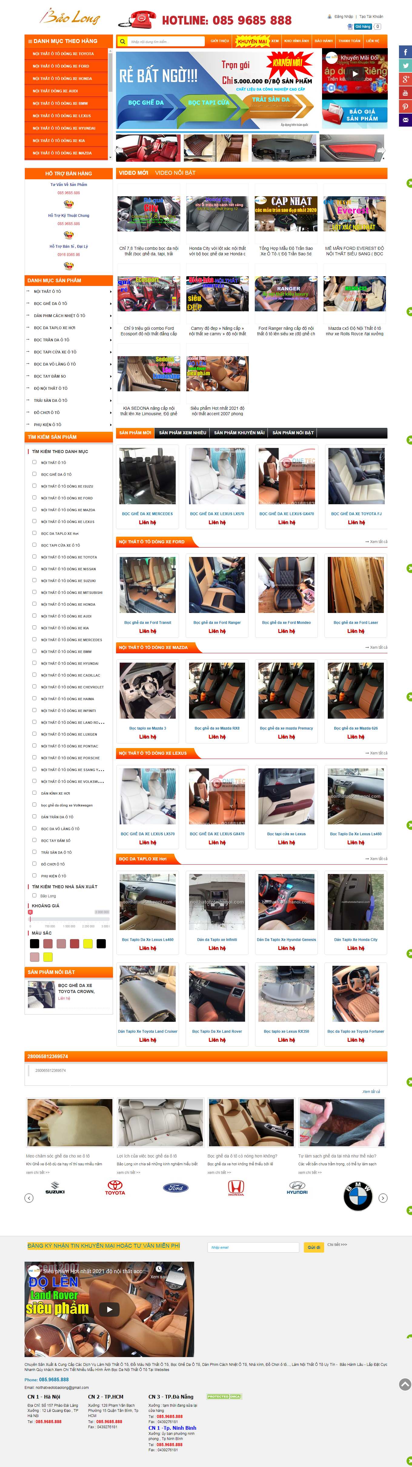 Thiết kế Website web bán ghế da - noithatototaihanoicom