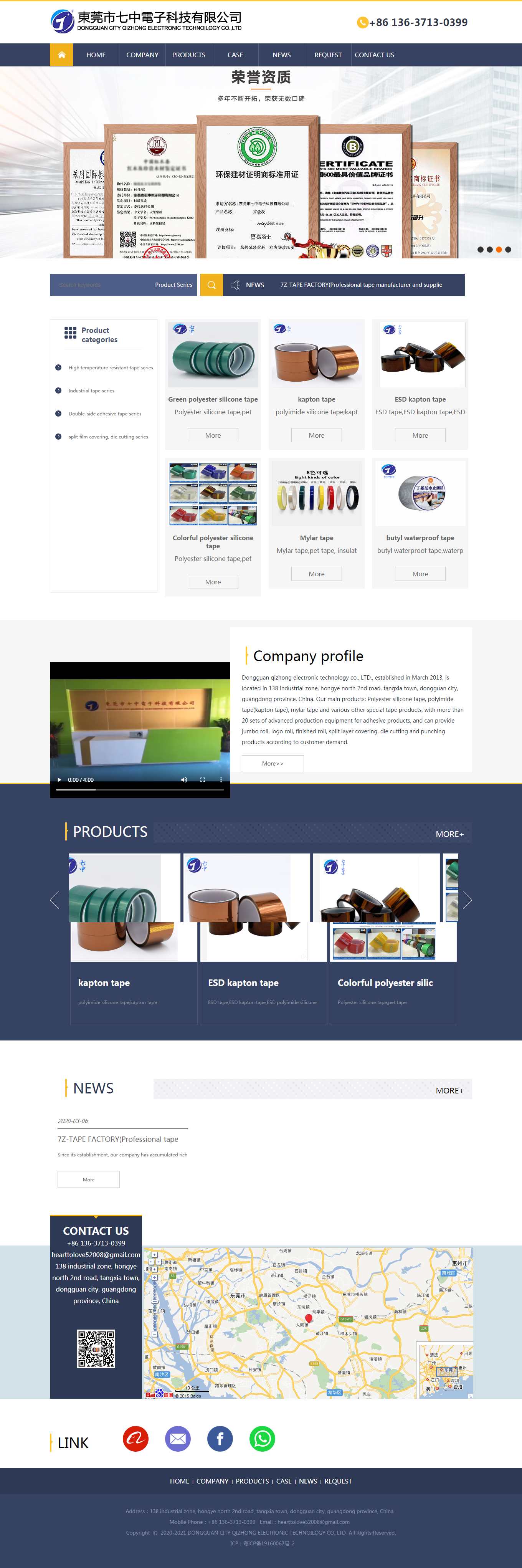[hiephunglong] Thiết kế Website web bán băng keo vải - www7ztapecom