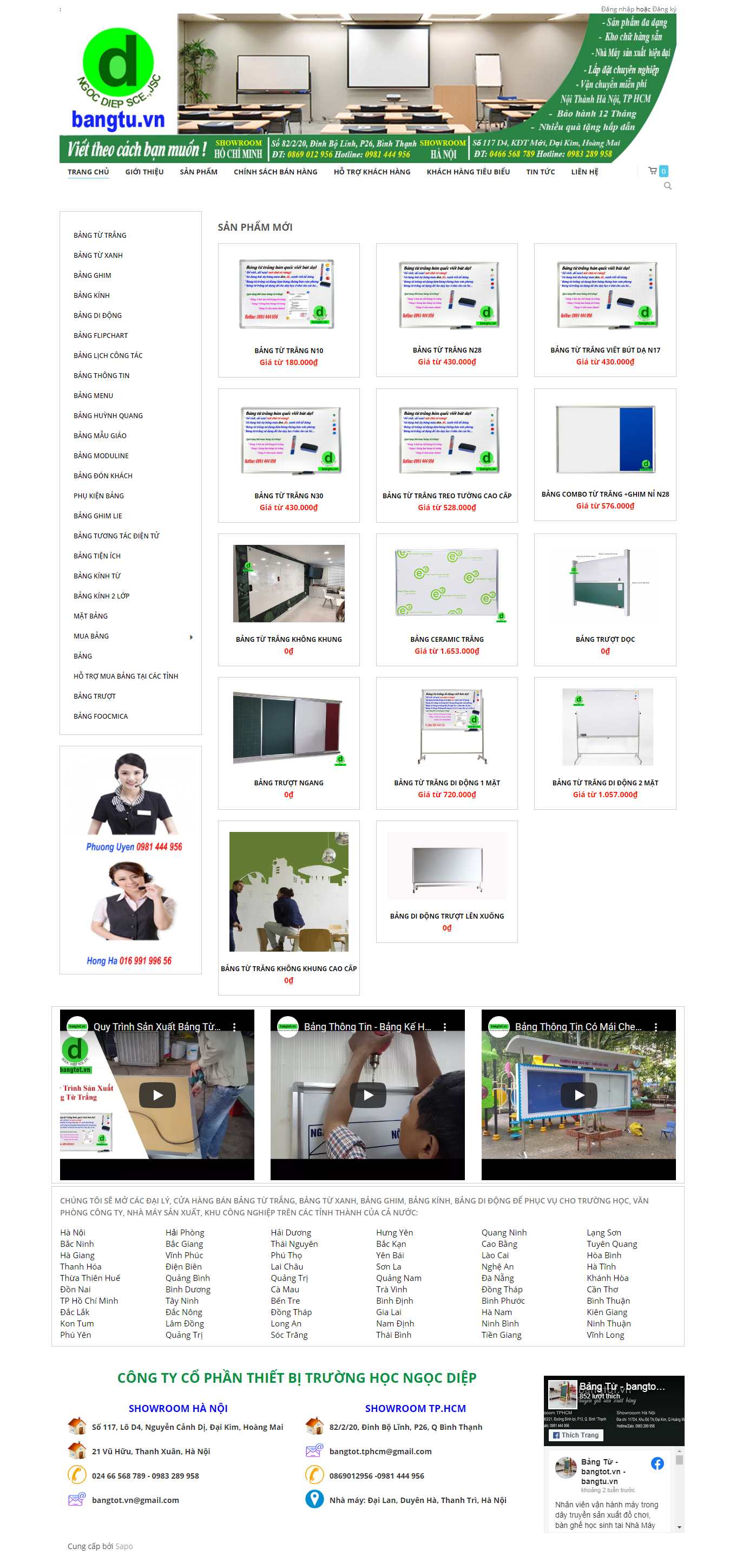 Thiết kế Website web bán bảng kính - bangtuvn