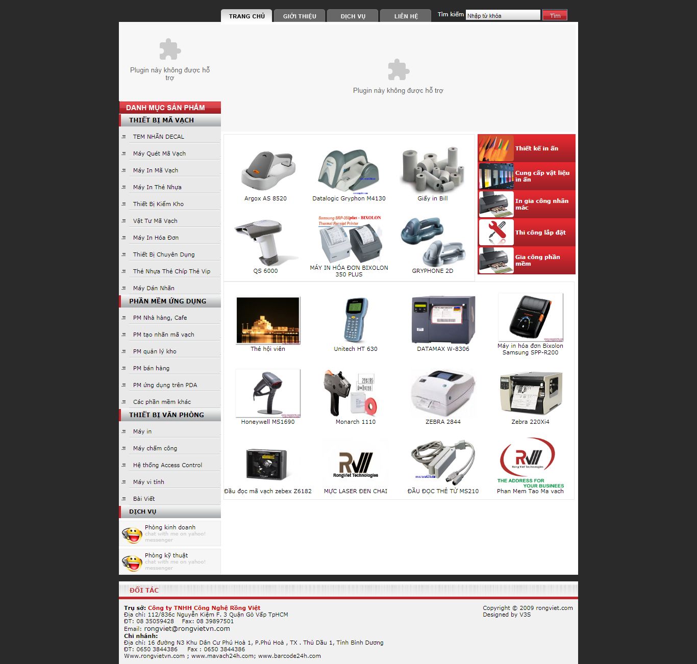 Thiết kế Website web phần mềm điện tử - mavach24hcom