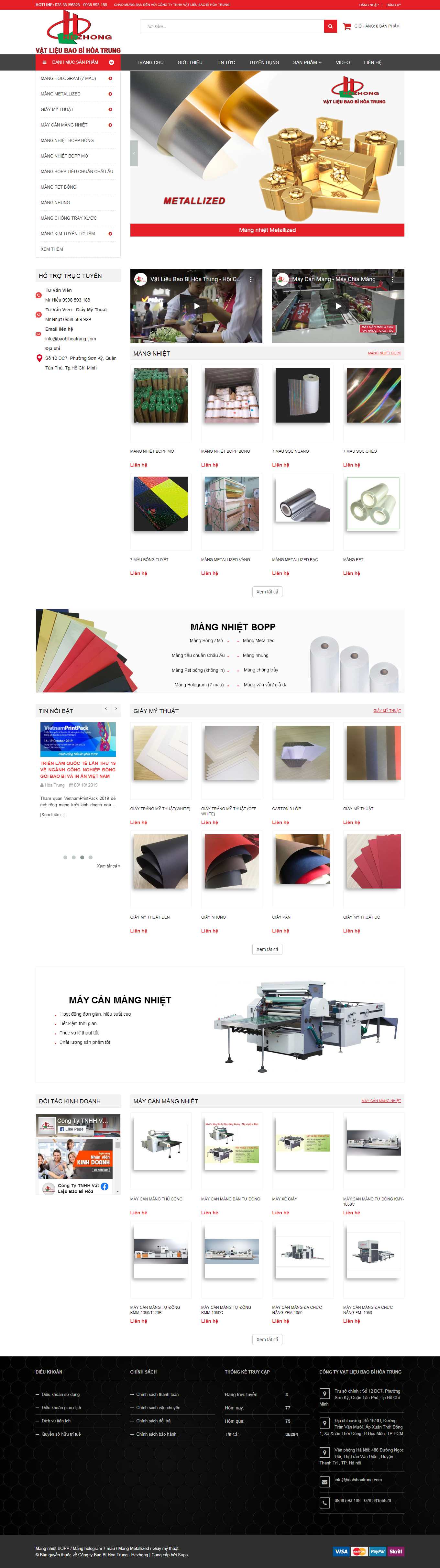 Thiết kế Website web bán giấy mỹ thuật - baobihoatrungcomvn