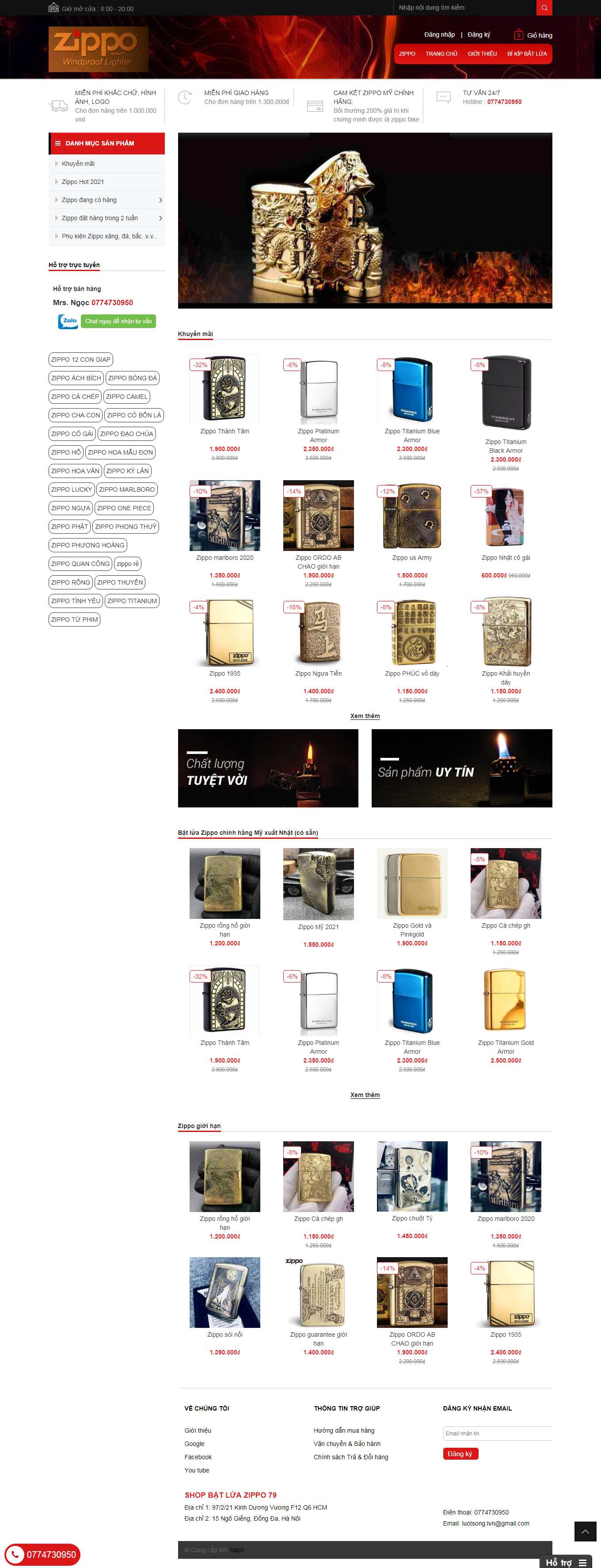 Thiết kế Website web bán bật lửa - wwwzippo79com
