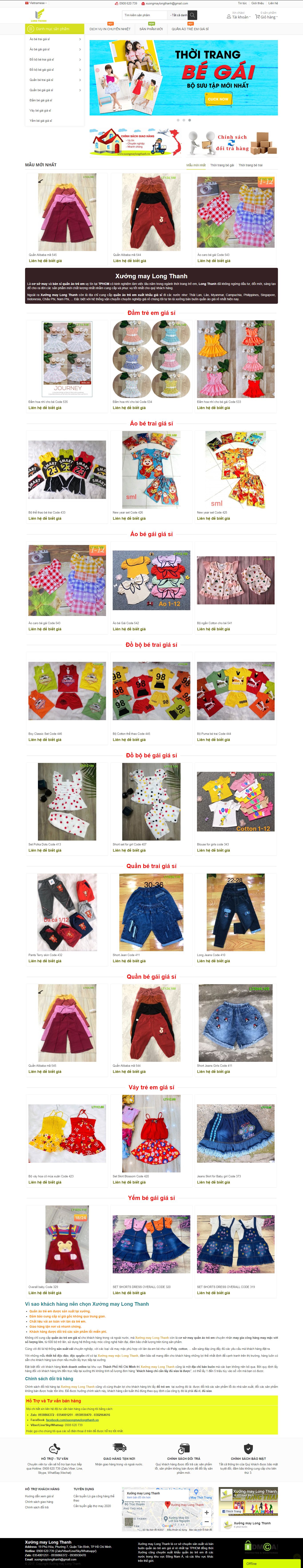 [dongphuctanphuong] Thiết kế Website Web giá rẻ - xuongmaylongthanhvn