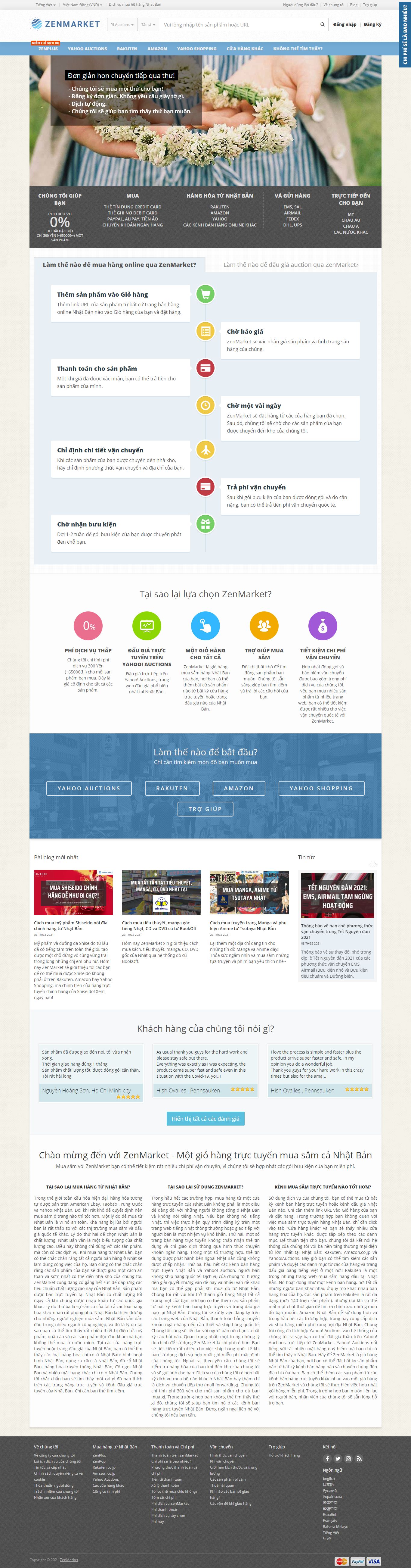 [xanhlo] Thiết kế Website Web order hàng hóa - zenmarketjp