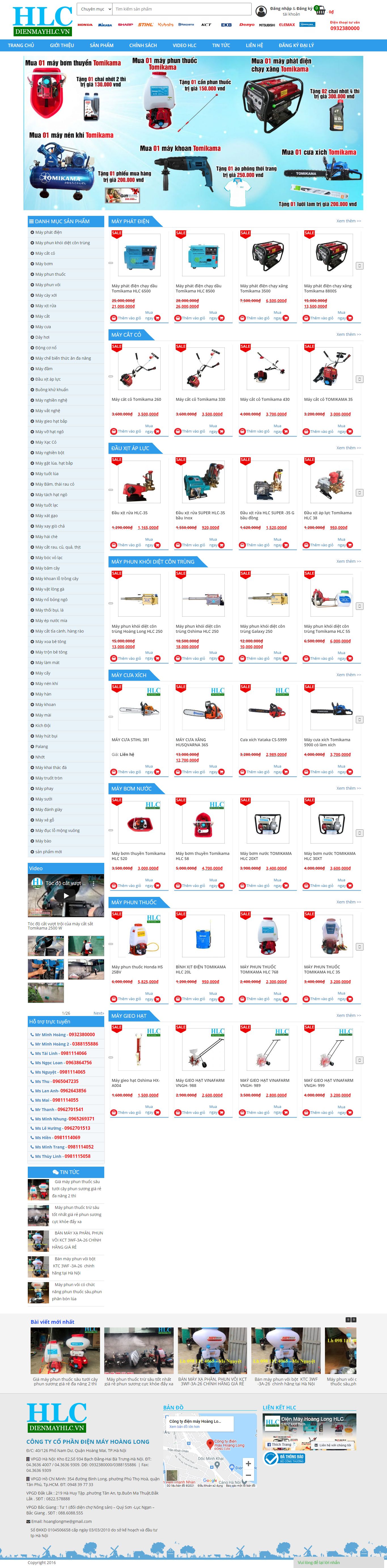 [nongnghiep] Thiết kế Website Web Nông nghiệp - dienmayhlcvn