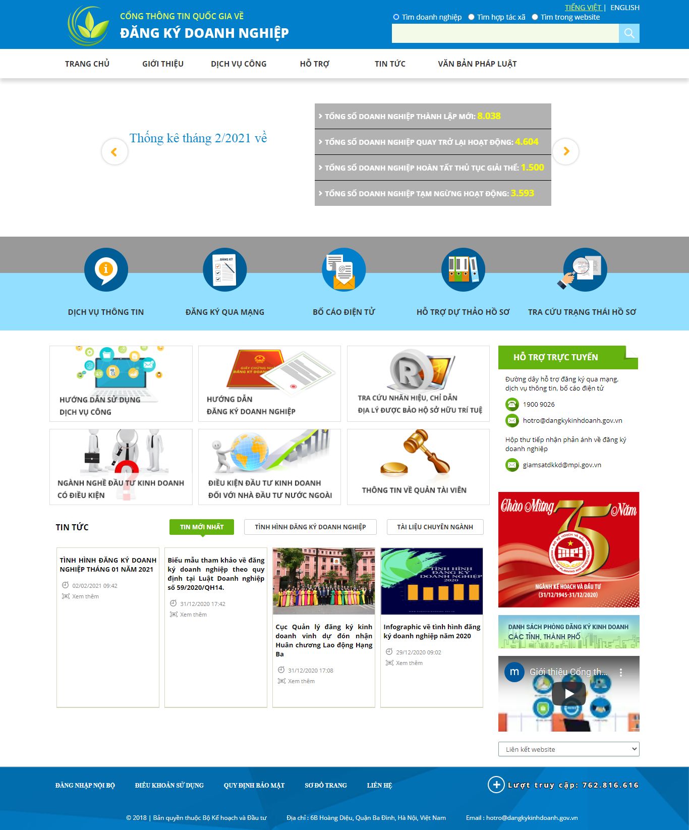 Thiết kế Website web nhà nước - dangkykinhdoanhgovvn