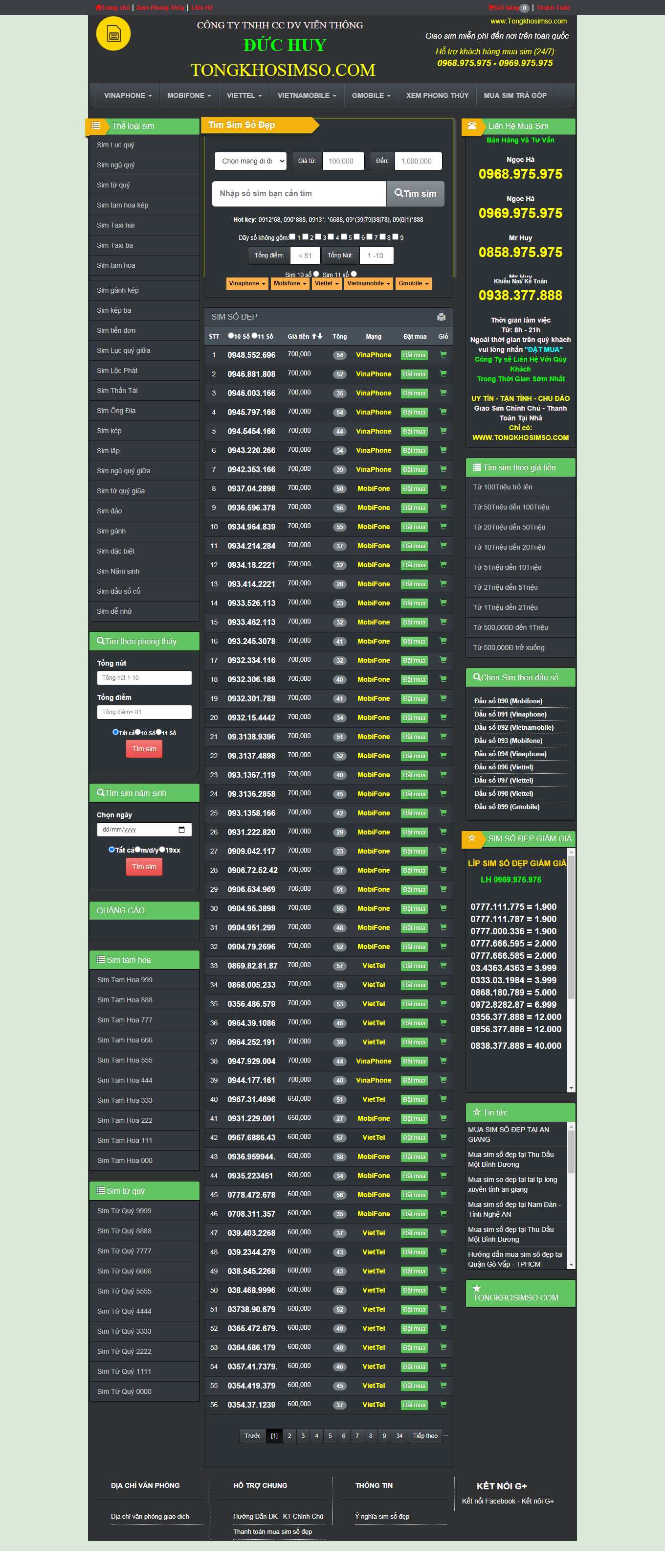 Thiết kế Website web bán sim - tongkhosimsocom