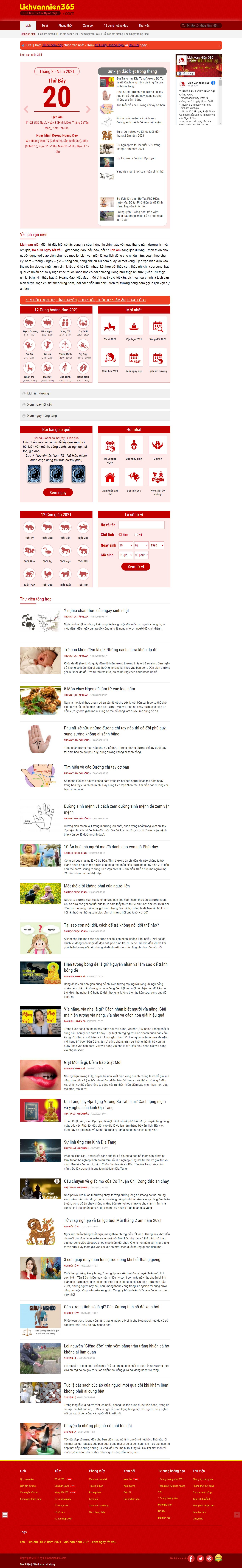 Thiết kế Website web Xem bói - lichvannien365com