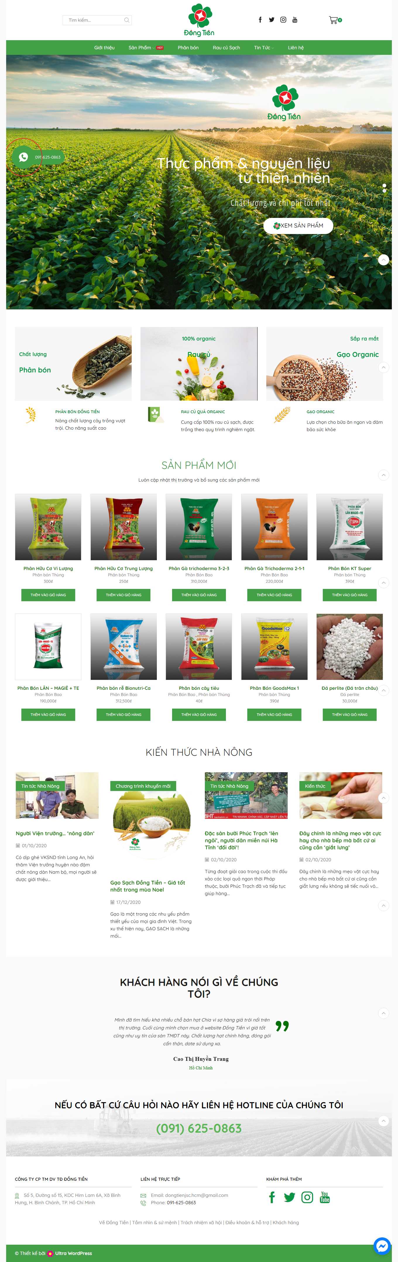 [pcccquangnam] Thiết kế Website web Sehilo - dongtienjscvn