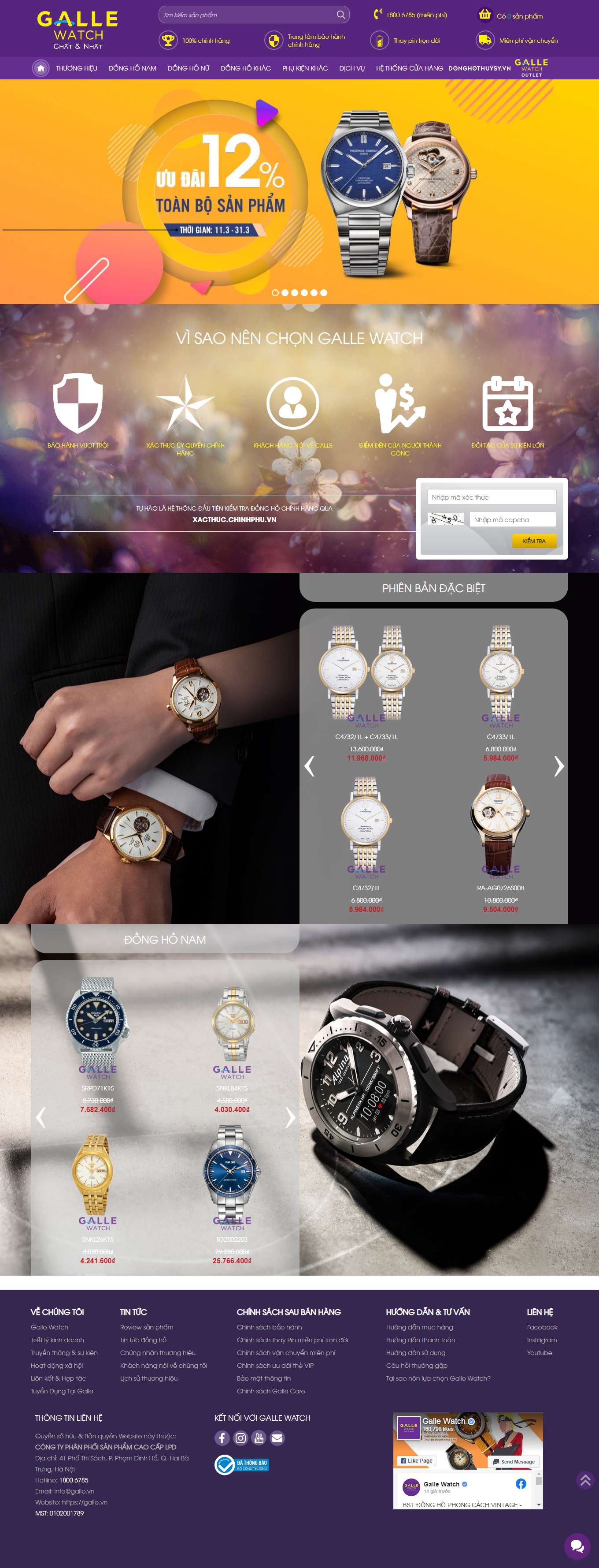 [dergo] Thiết kế Website Web Bắc Ninh - gallevn