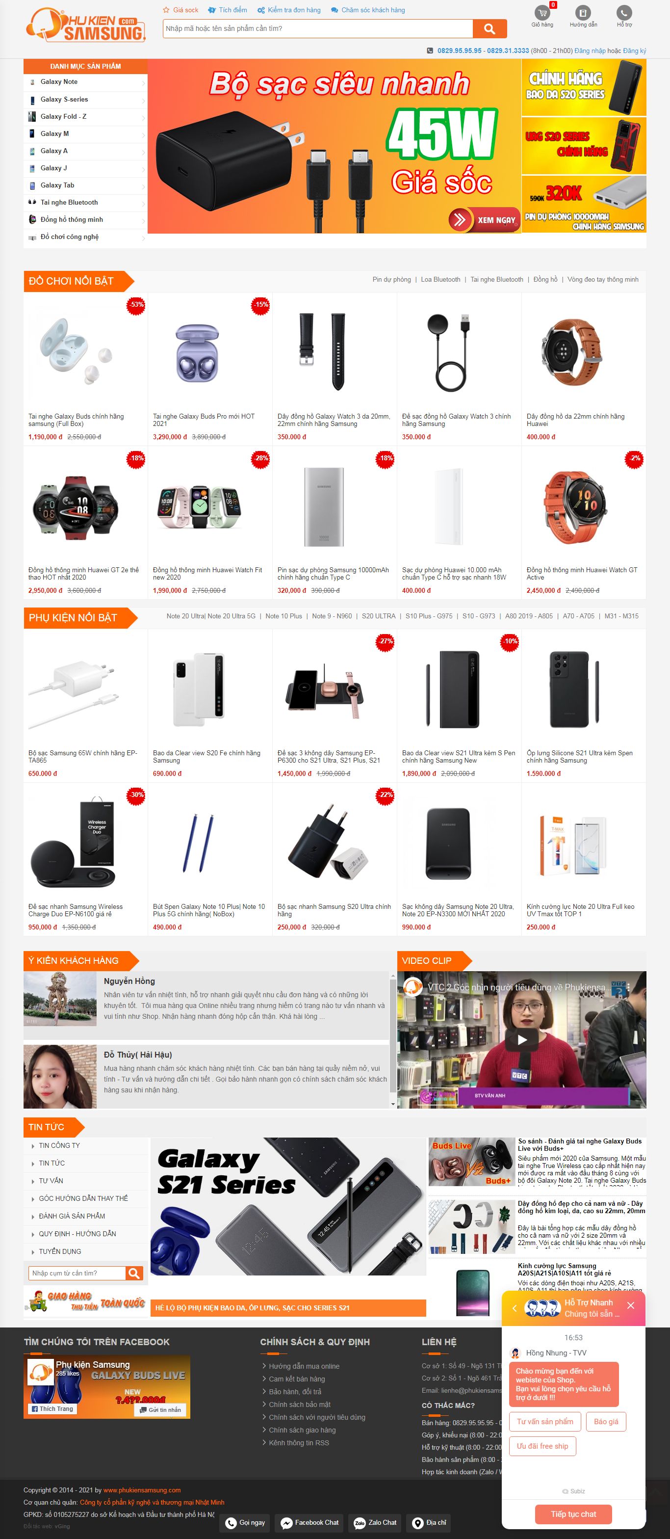 [vienthongthientan] Thiết kế Website Web Huyện Sóc Sơn - wwwphukiensamsungcom