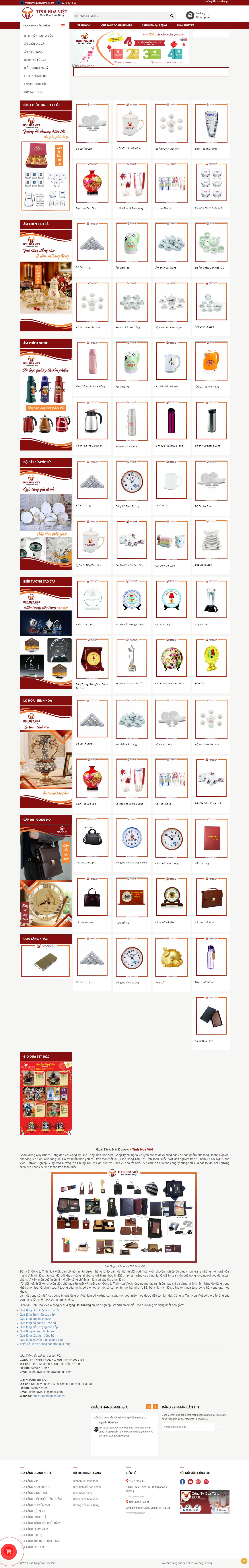 Thiết kế Website Web Huyện Mê Linh - quatangtinhhoavn