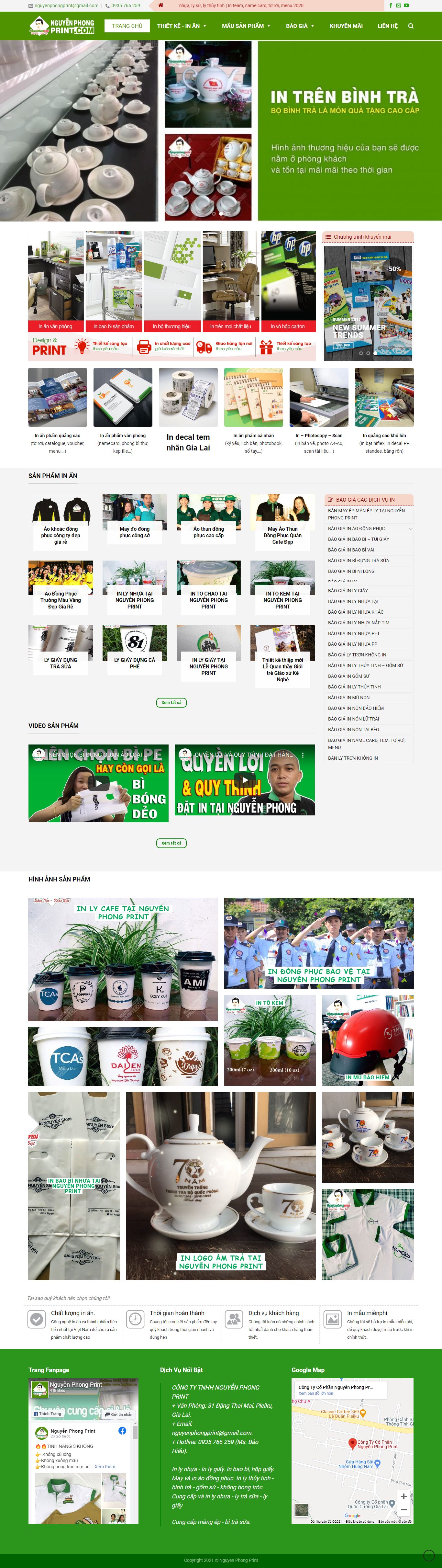 Thiết kế Website Web Huyện Mê Linh - nguyenphongprintcom