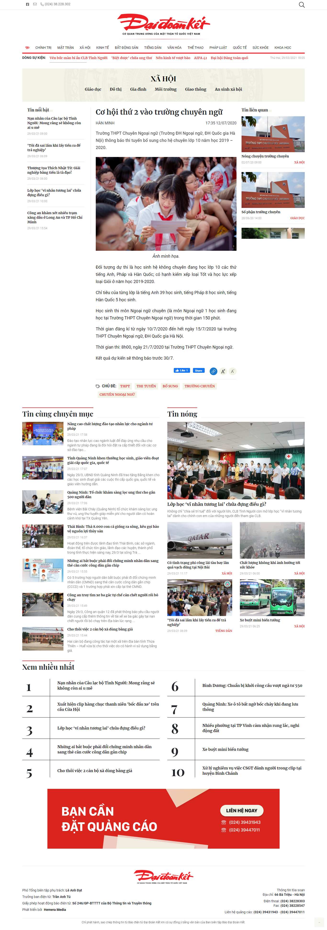 Thiết kế Website Web Đồng Nai - daidoanketvn