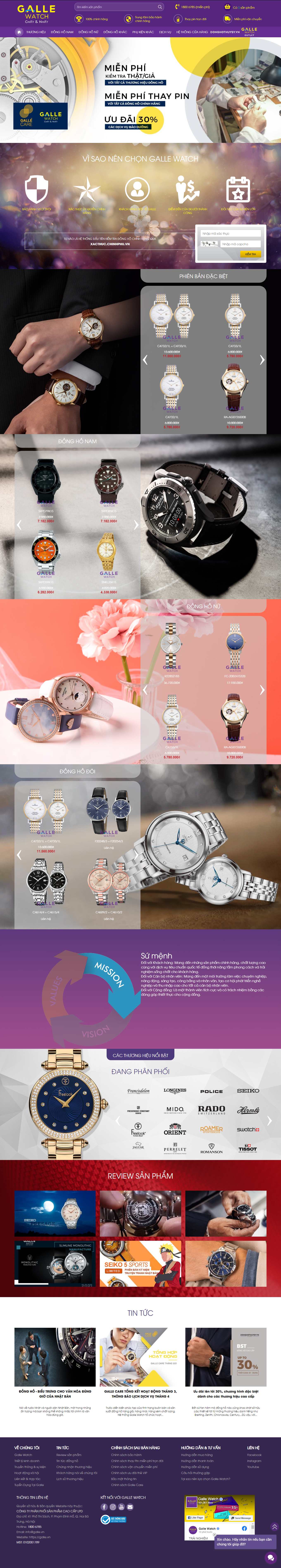 [thienhoaco] Thiết kế Website Web Quận 1 - gallevn