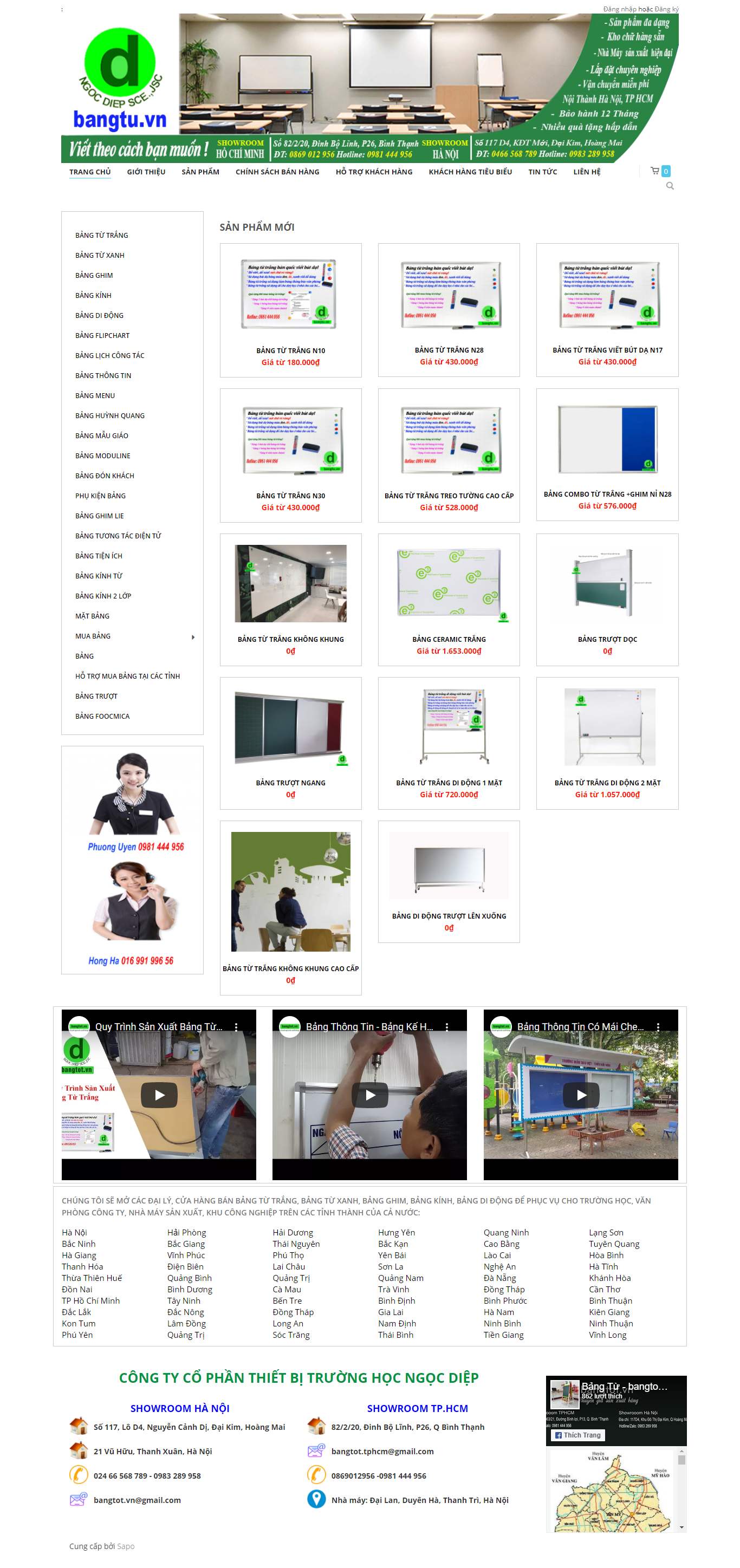 [sieuthinhanong] Thiết kế Website Web Quận 2 - bangtuvn