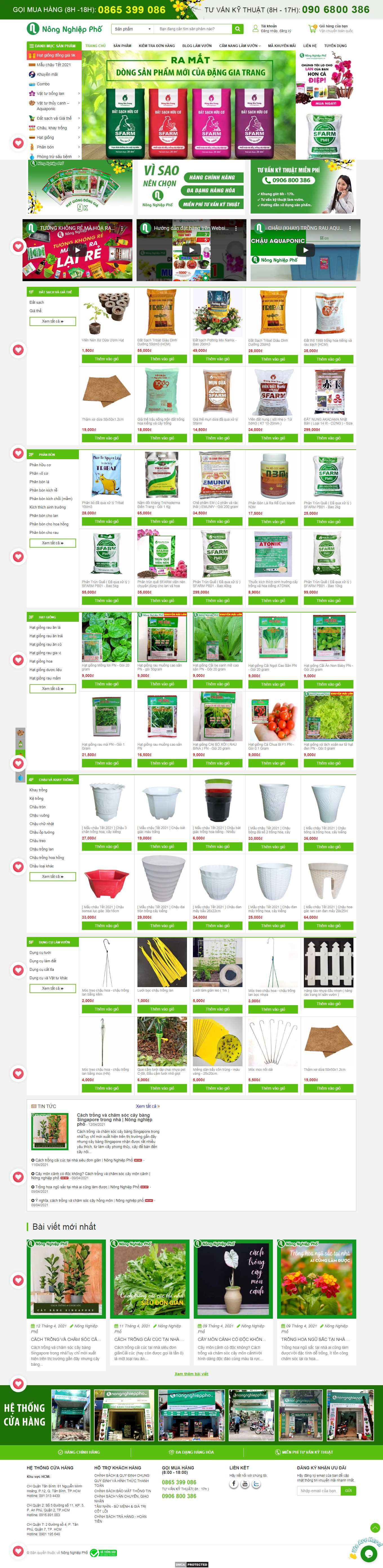 [mayin3d] Thiết kế Website Web Quận 11 - nongnghiepphovn