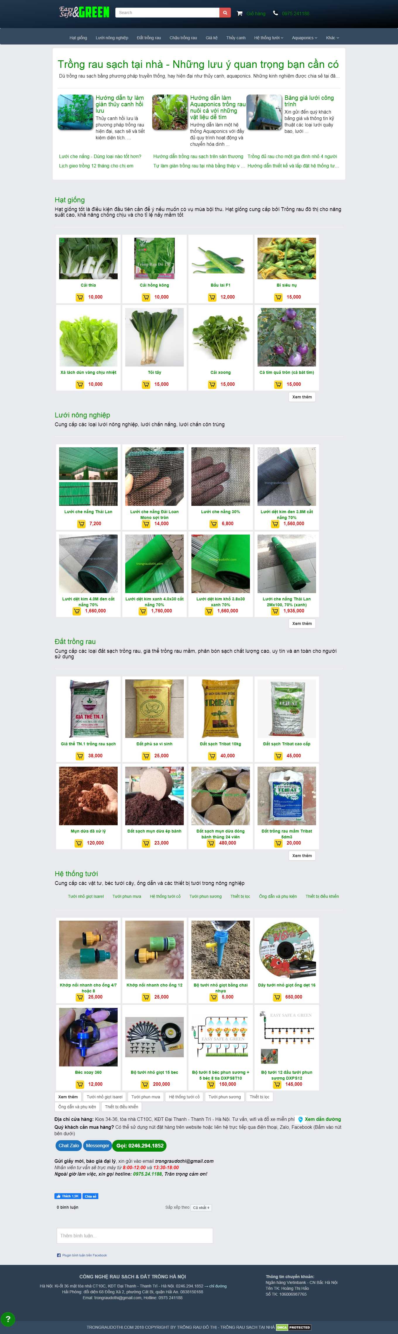 [3d-smartsolutions] Thiết kế Website Web Quận 12 - trongraudothicom