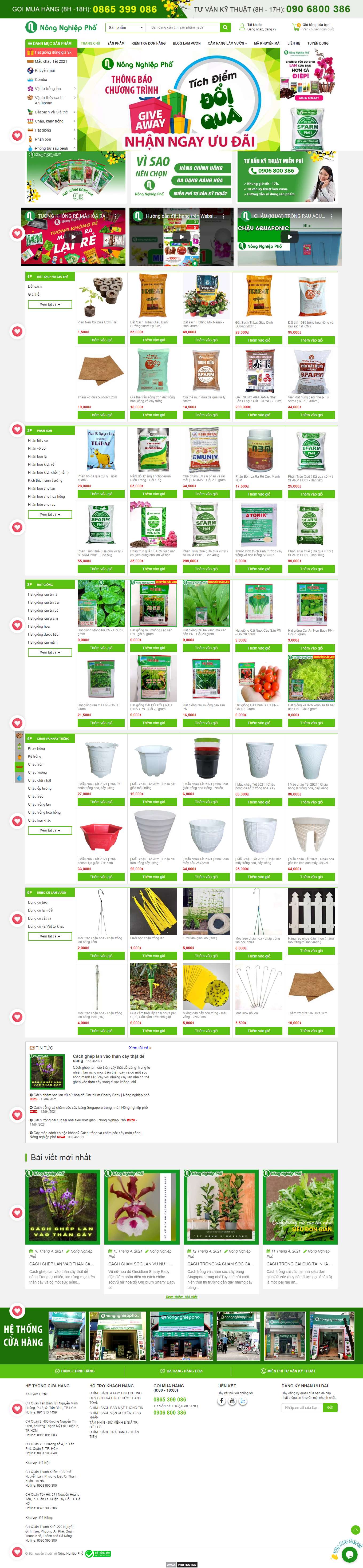 [vivianvienthammy] Thiết kế Website Web huyện Nhà Bè - nongnghiepphovn