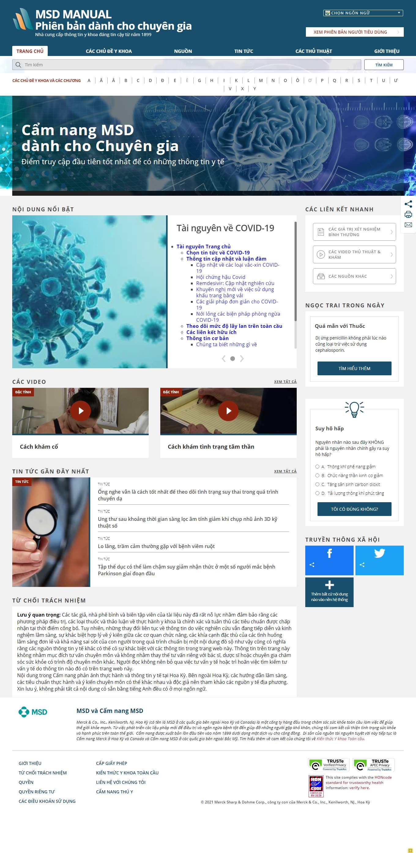 [hanoi] Thiết kế Website Web Ủy Ban Nhân Nhân - wwwmsdmanualscom