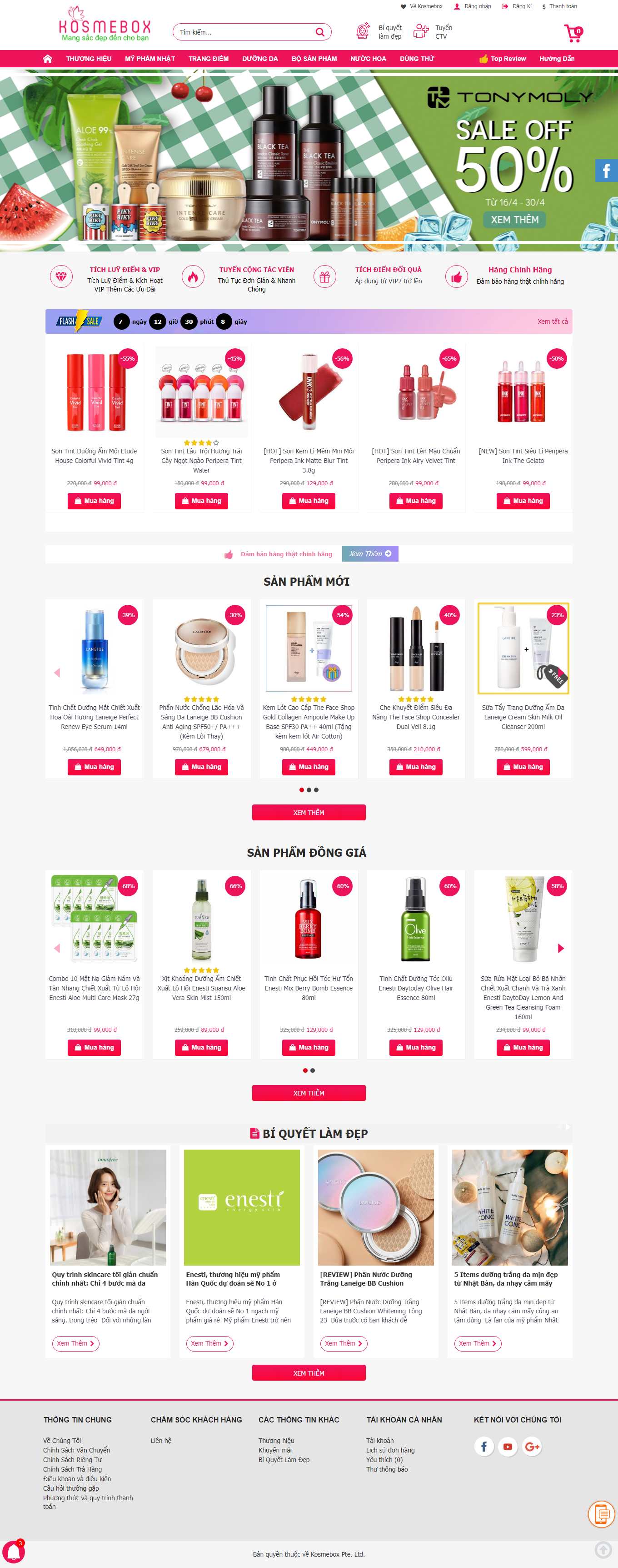 [becungshop] Thiết kế Website Web shop - wwwkosmeboxcom