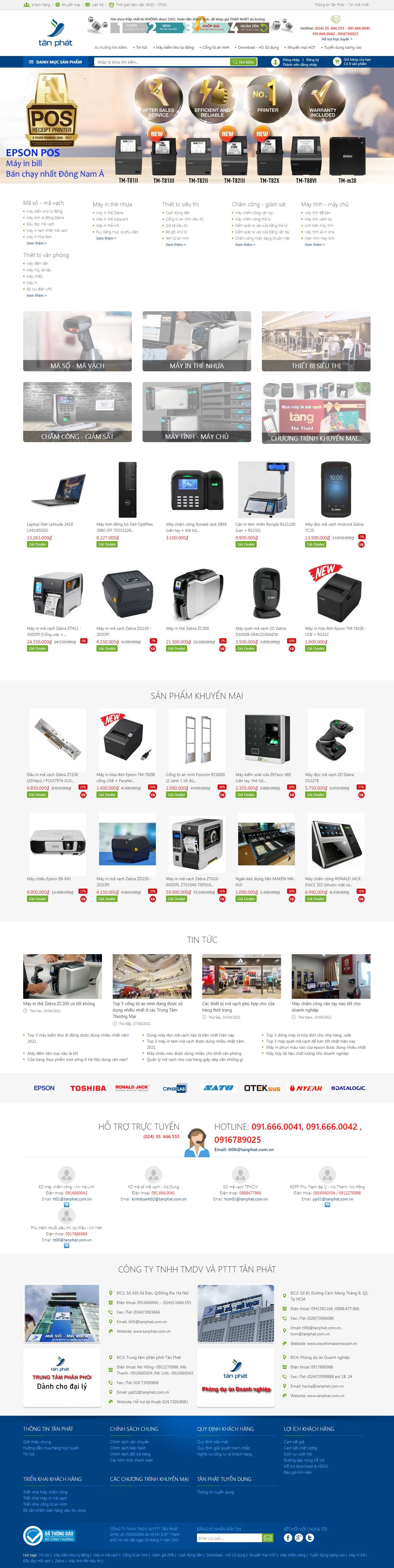 [vietnamsmart] Thiết kế Website Web máy chấm công - tanphatcomvn