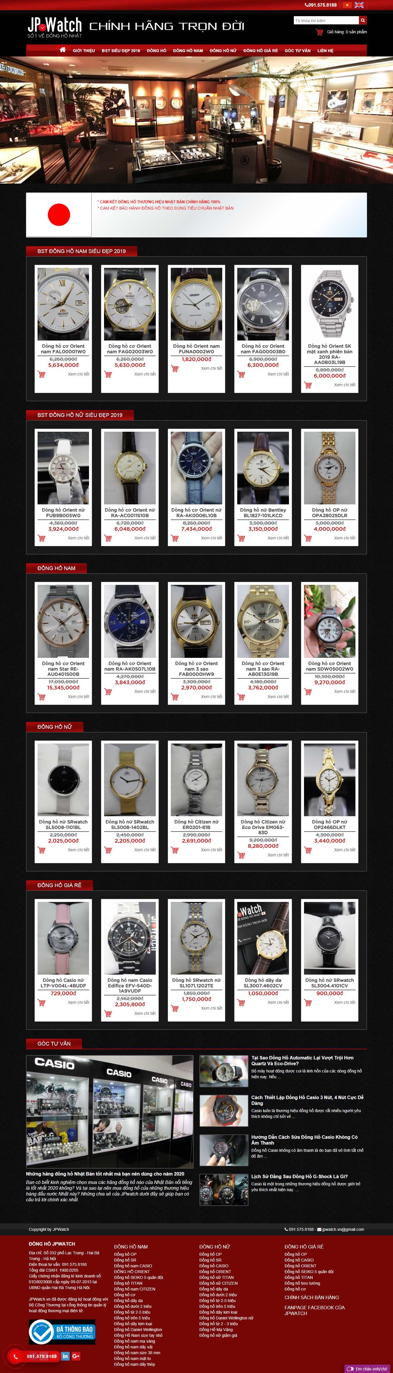 [henry-london] Thiết kế Website Web đồng hồ - jpwatchvn