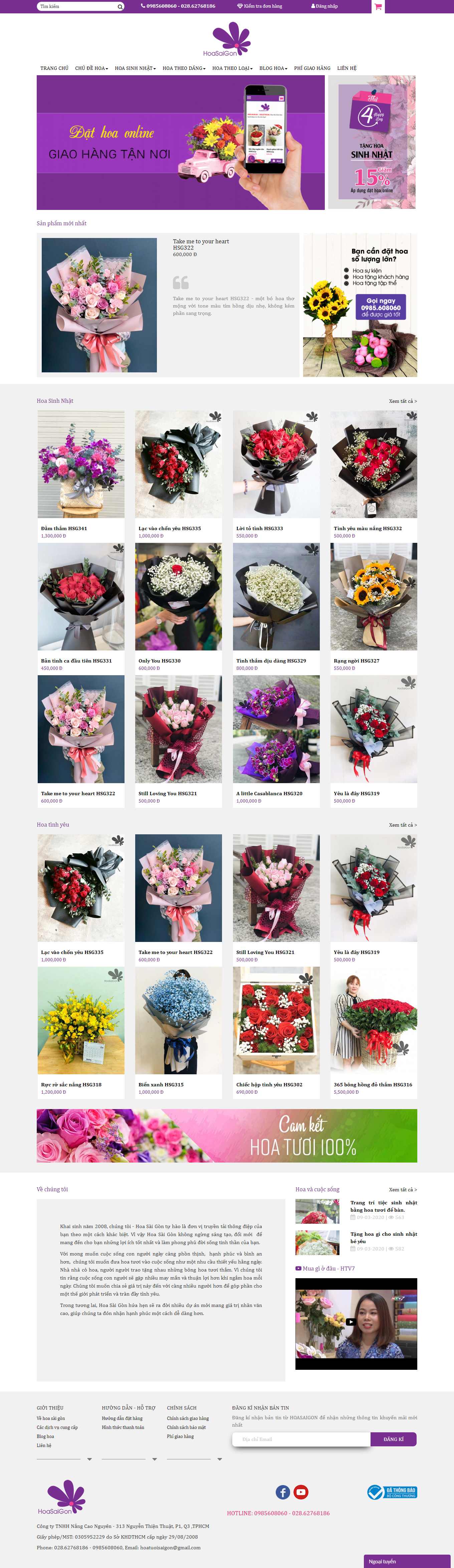 [123flower] Thiết kế Website Web Hoa Tươi - hoasaigoncomvn