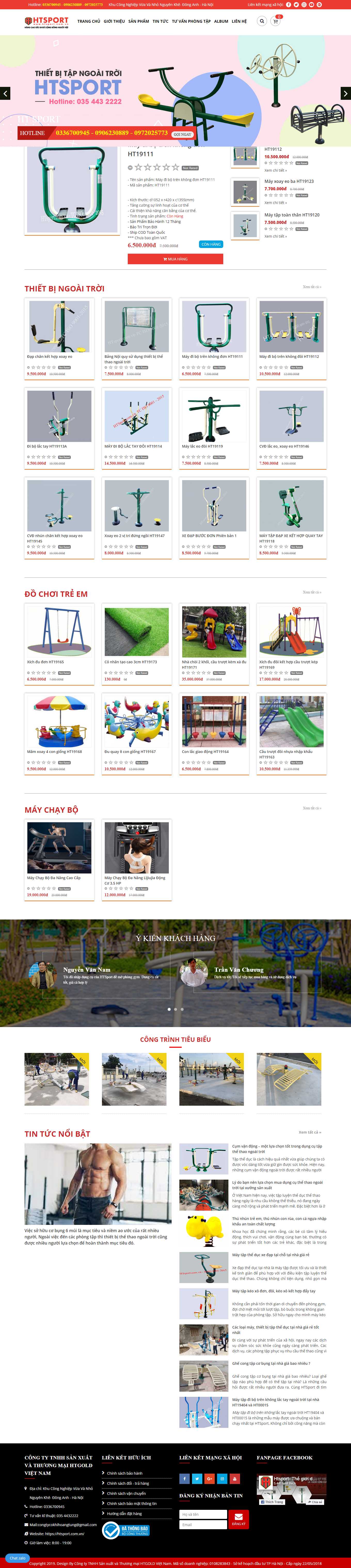 [thethaoviet] Thiết kế Website Web máy chạy bộ - htsportcomvn