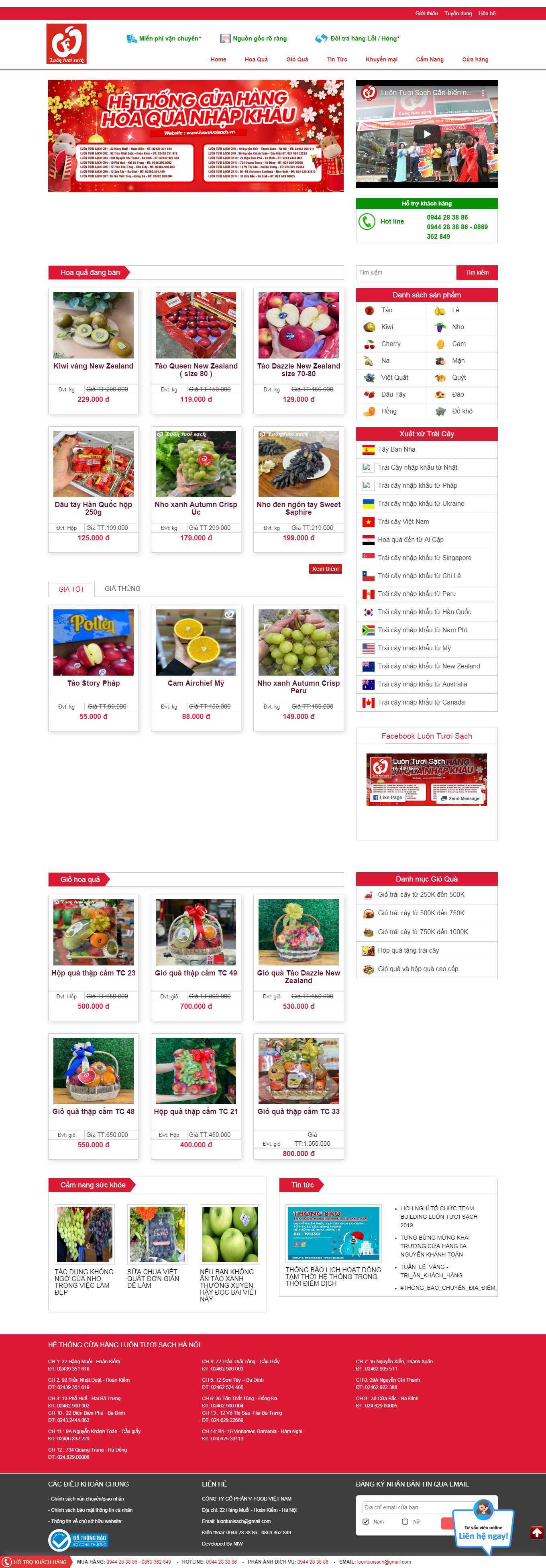 [nhac] Thiết kế Website Web Nghệ Sỹ Ca sĩ Cá Nhân - luontuoisachvn