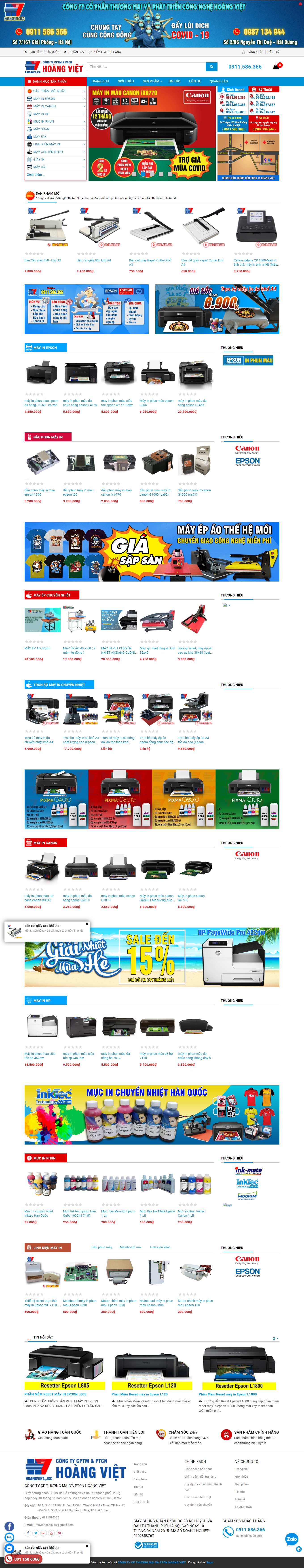 [brother] Thiết kế Website Web bán máy in, máy photocopy - mayinhoangvietcomvn