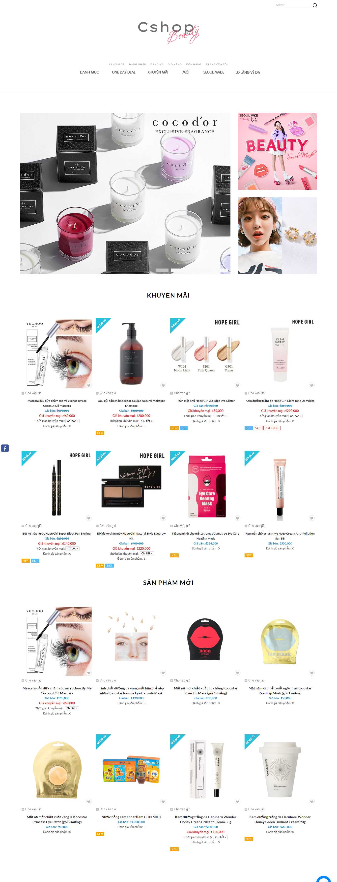 Thiết kế Website Web bán tinh dầu nguyên chất - cshopbeautyvn