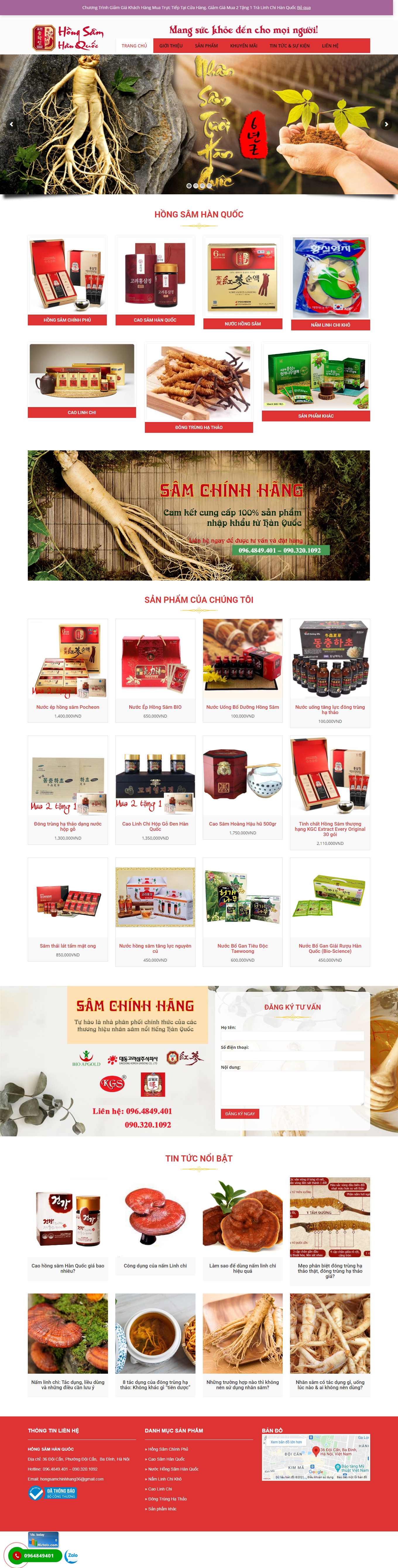 [ikute] Thiết kế Website Web bán nhân sâm linh chi - hongsamchinhhangcom