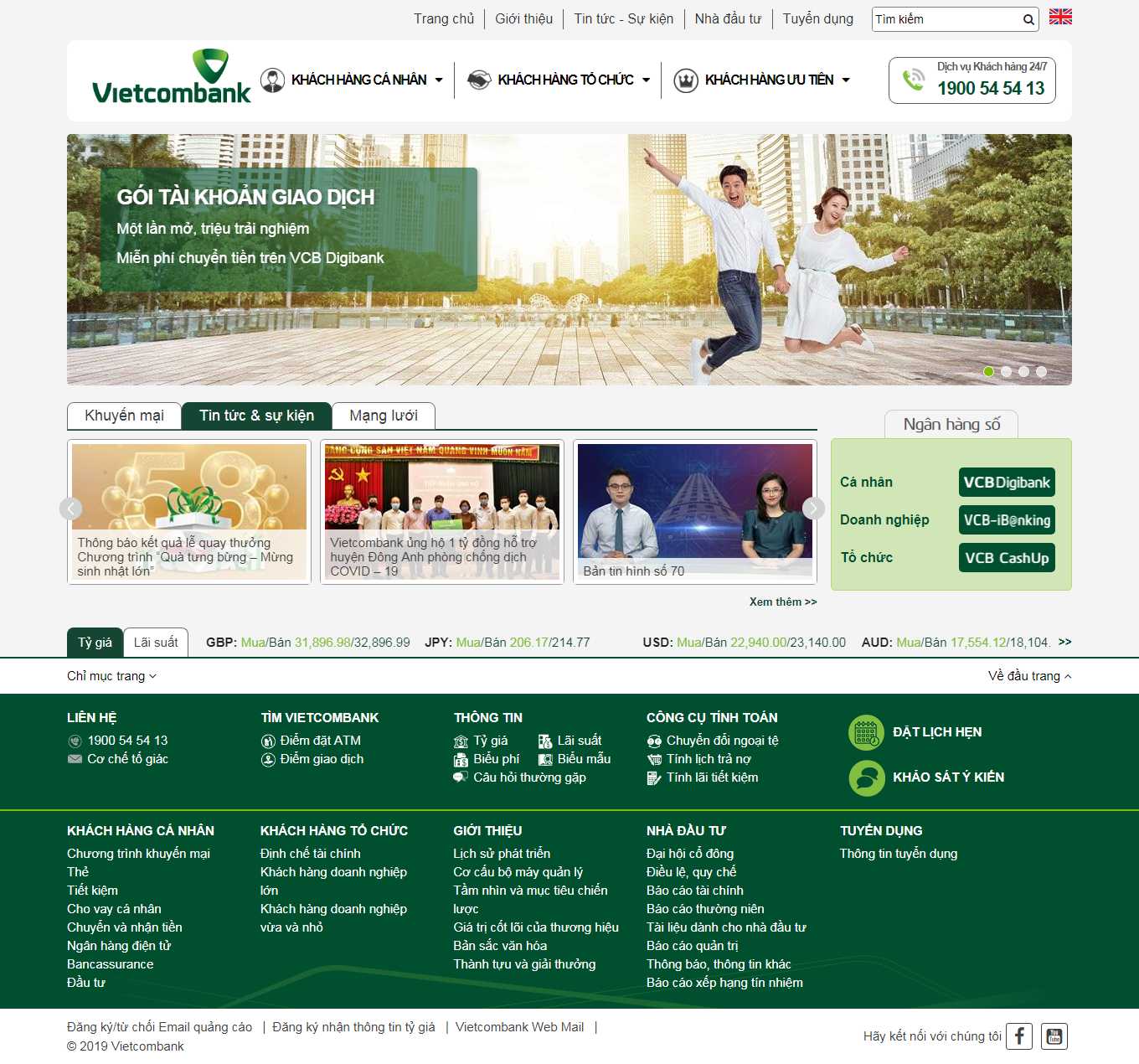 [vaytien] Thiết kế Website Web vay vốn tín dụng ngân hàng - portalvietcombankcomvn