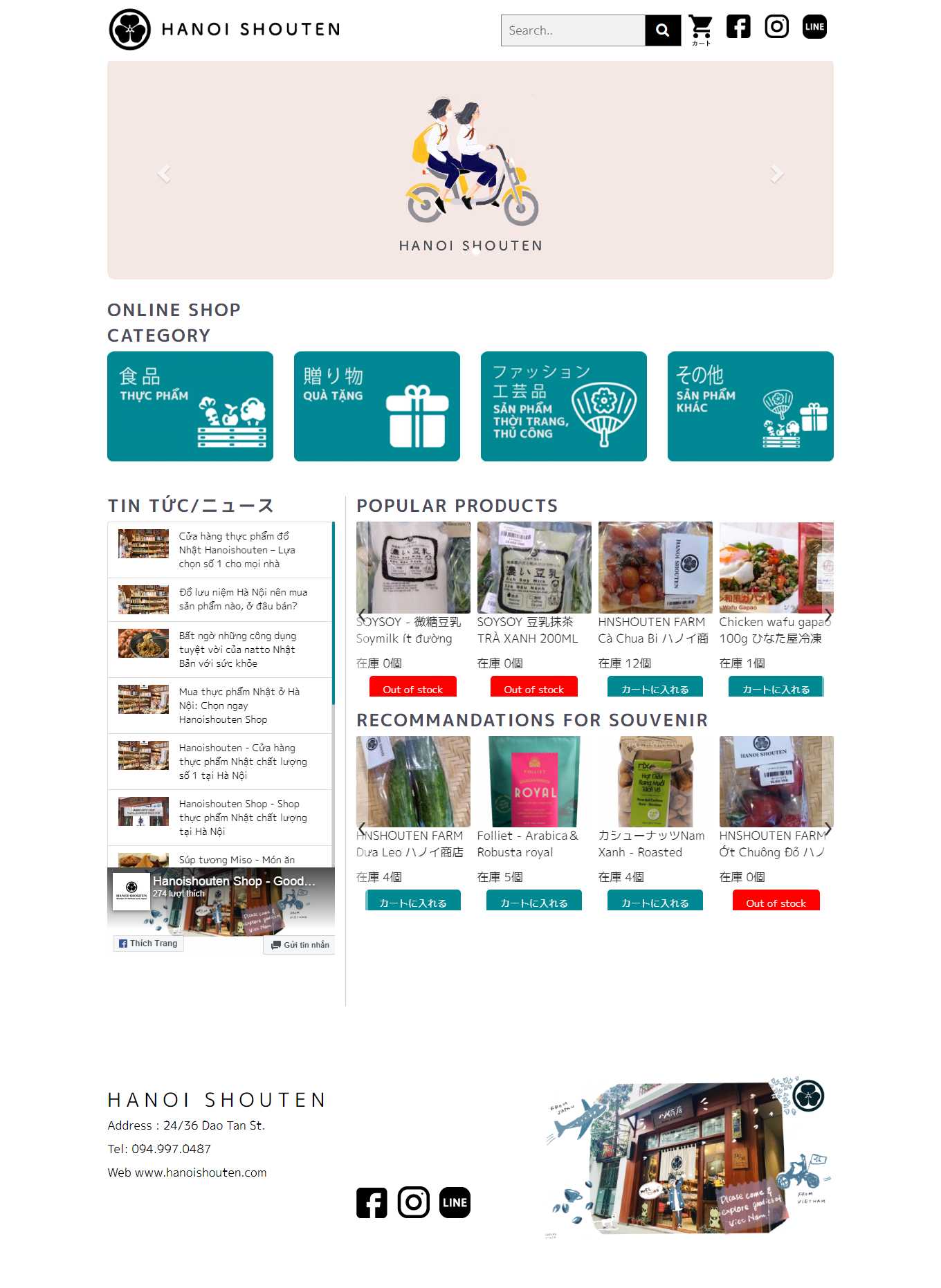 [blusaigon] Thiết kế Website Web đồ lưu niệm - hanoishoutencom