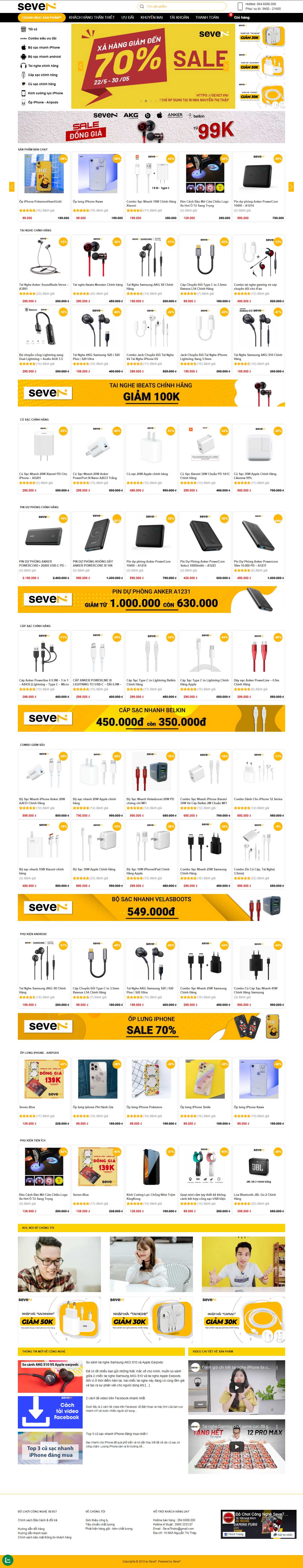 [techshark] Thiết kế Website Web bán ốp điện thoại - seve7vn