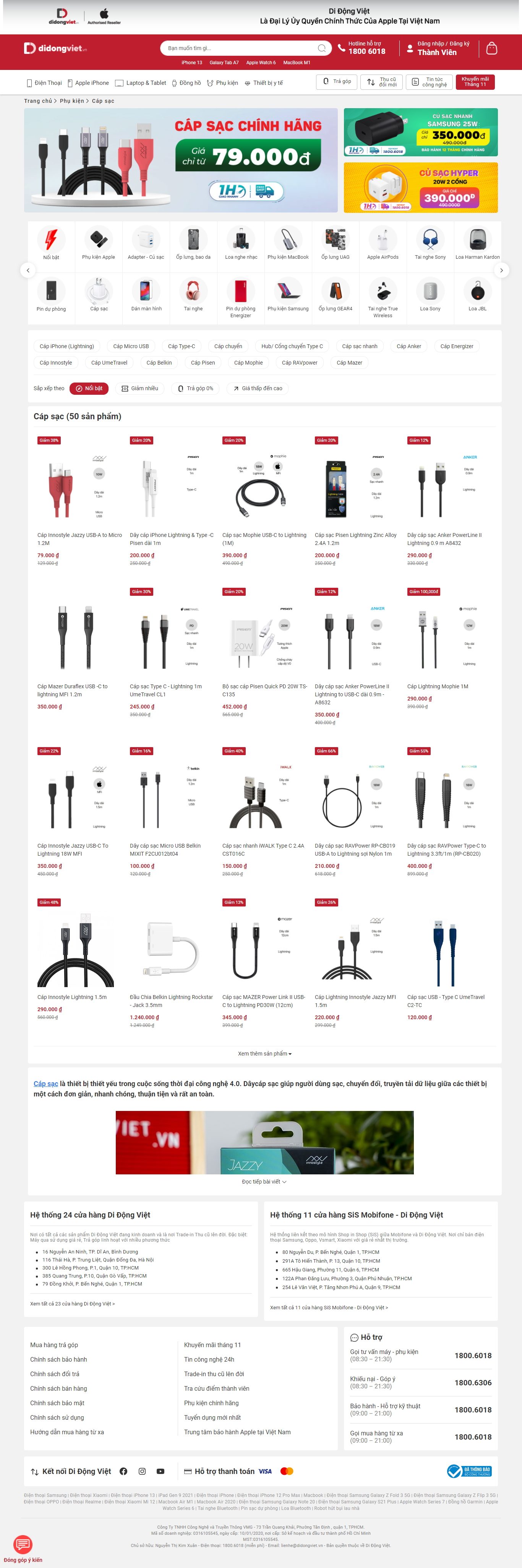 [thegioididong] Thiết kế Website Web bán sạc điện thoại - didongvietvn