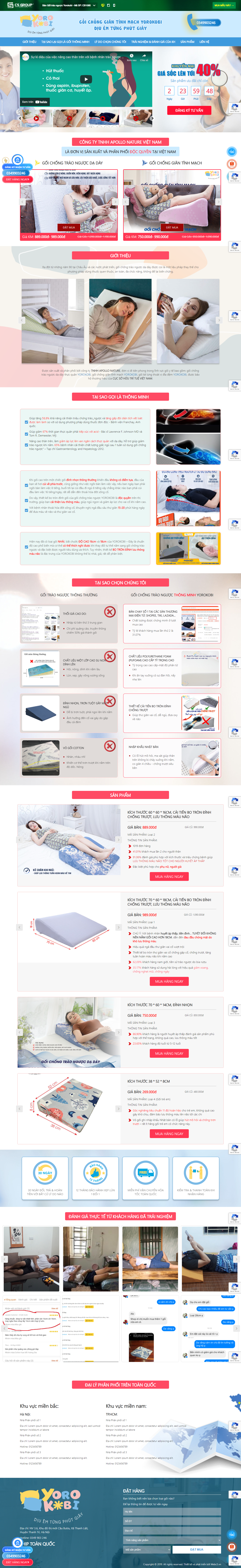 Thiết kế Website web bán gối - c5groupvn