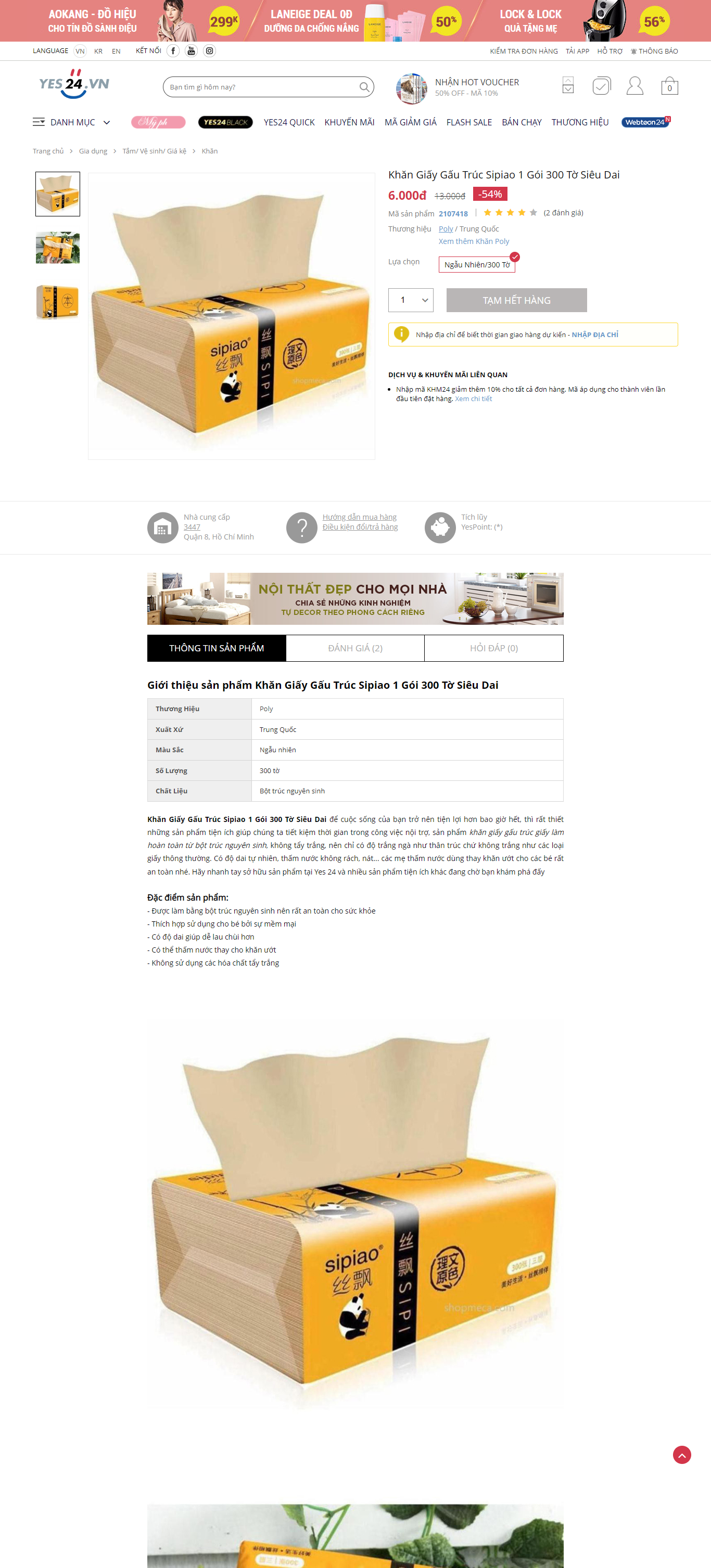 Thiết kế Website web khăn giấy - wwwyes24vn