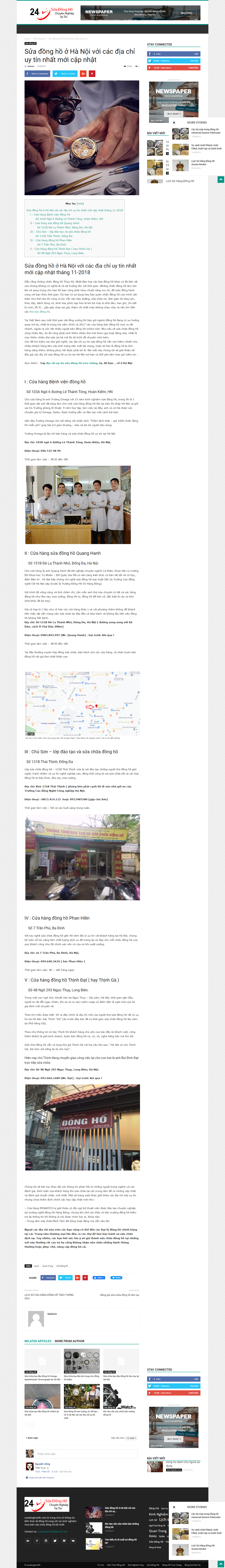 Thiết kế Website web sửa đồng hồ cổ - suadongho24hcom