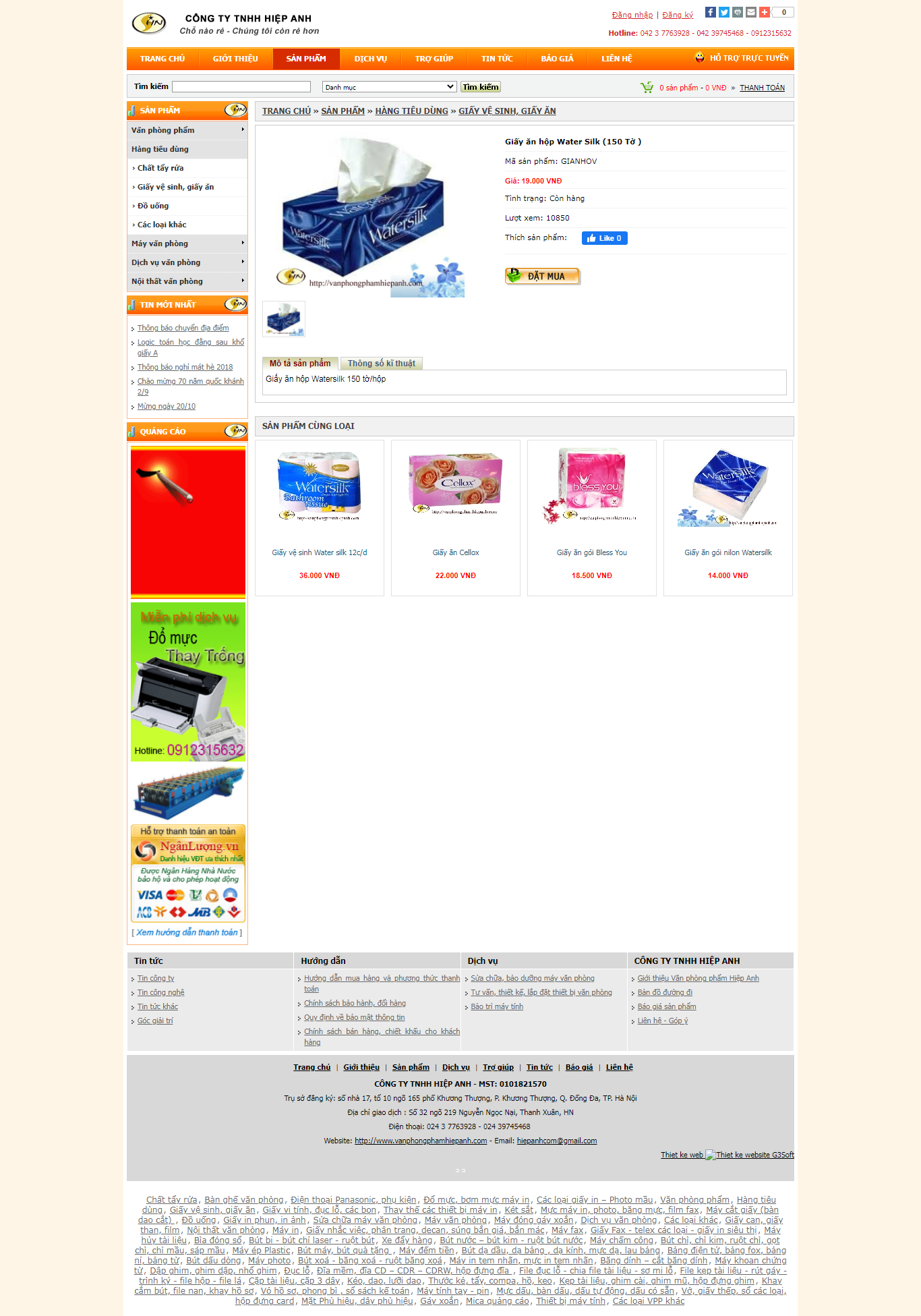 Thiết kế Website web giấy ăn - vanphongphamhiepanhcom