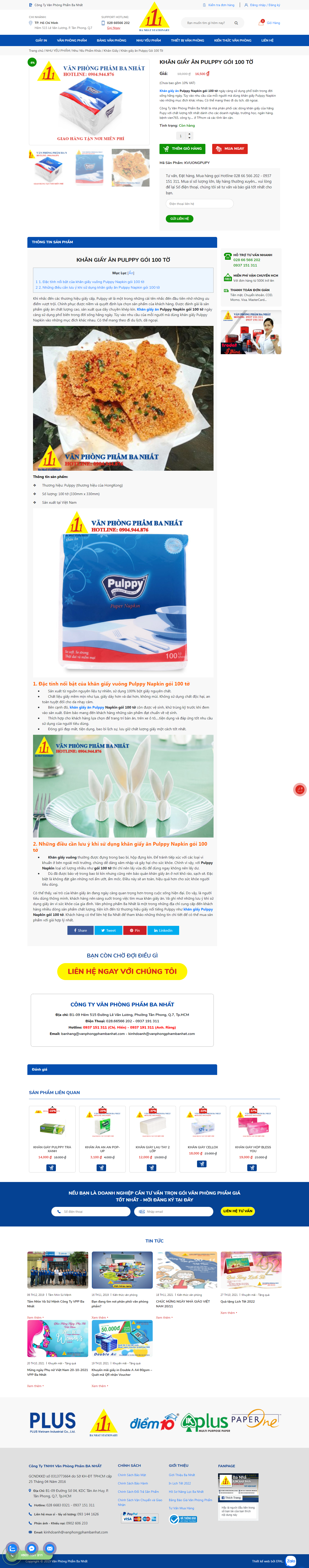 Thiết kế Website web giấy ăn - vanphongphambanhatcomvn