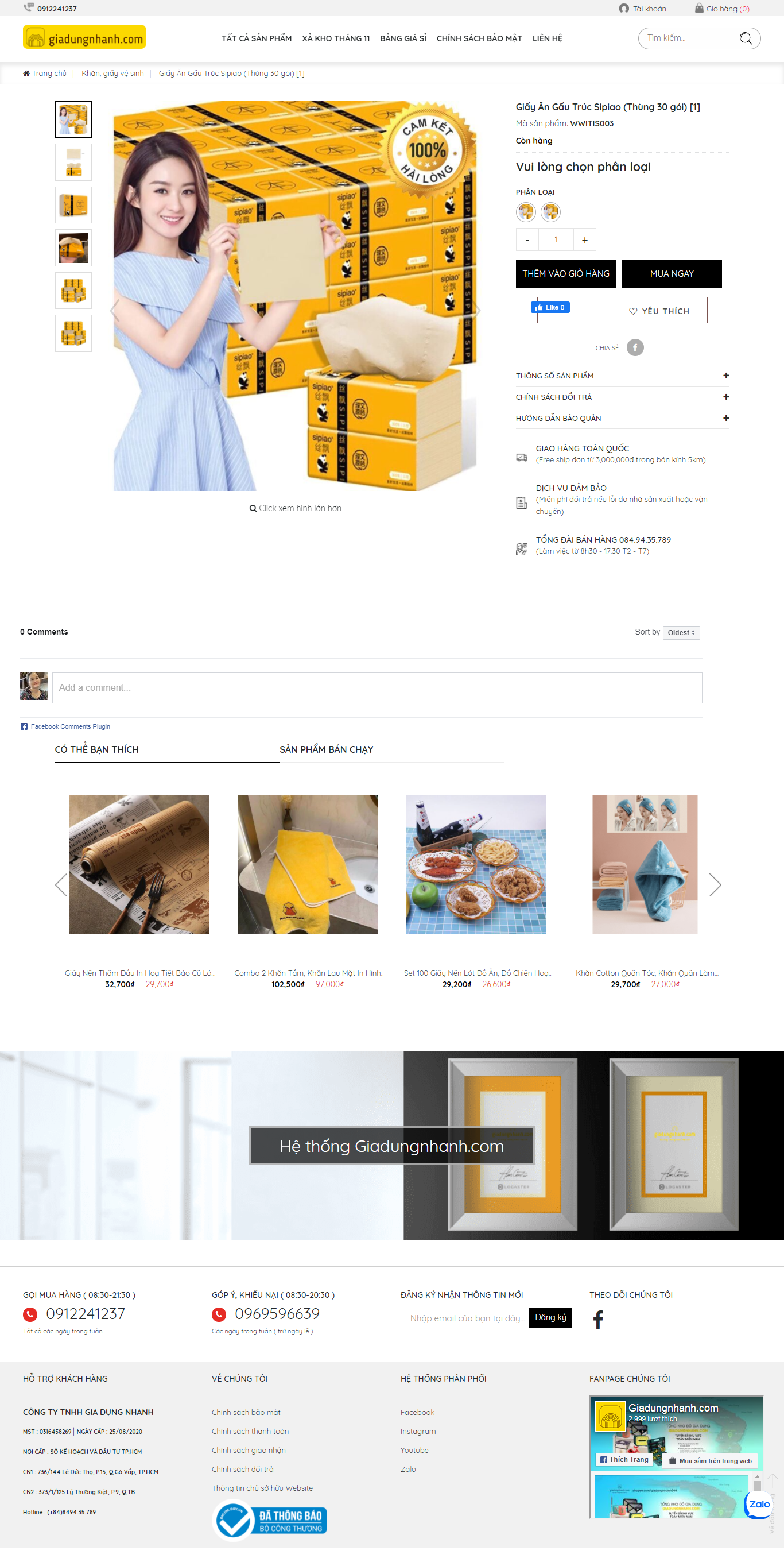 Thiết kế Website web giấy ăn - giadungnhanhcom