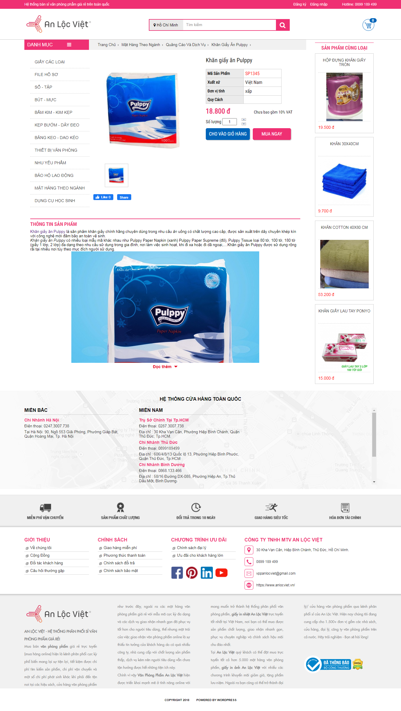 Thiết kế Website web khăn giấy - wwwanlocvietvn