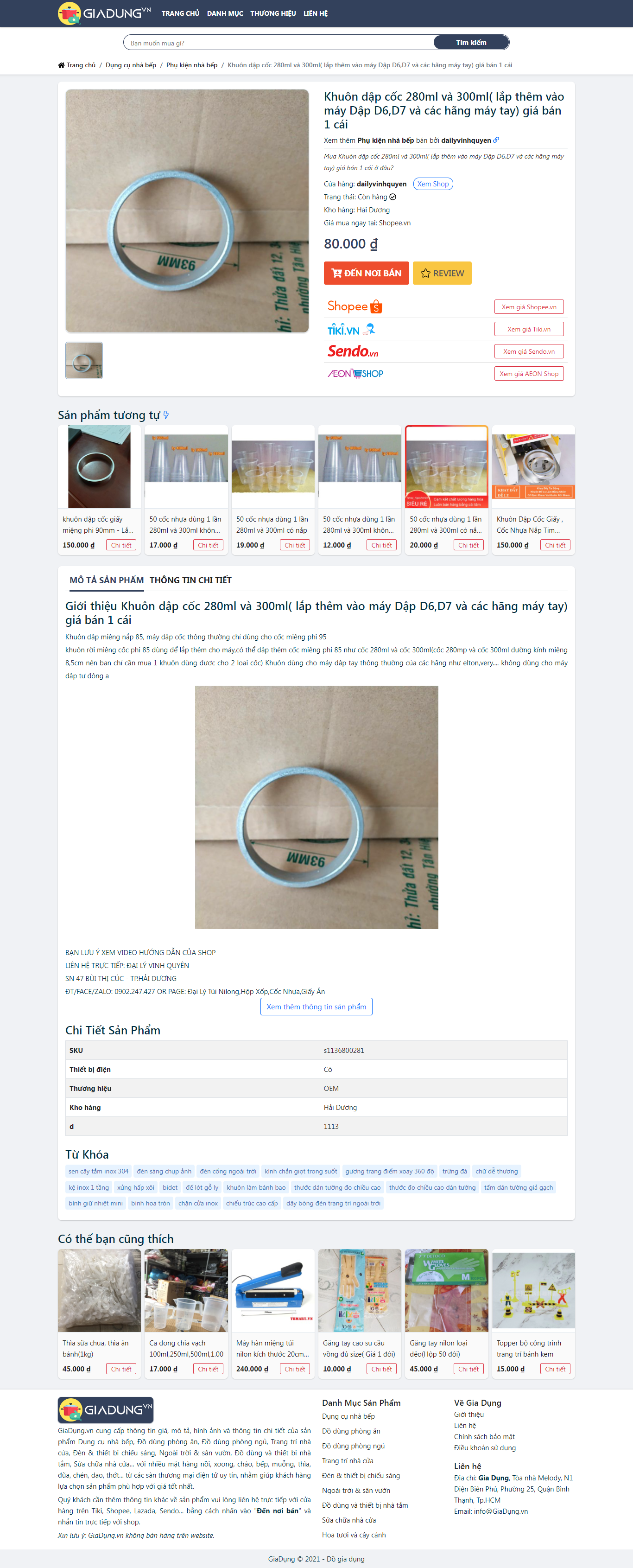 Thiết kế Website web khuôn dập - xn--giadng-lq8bvn