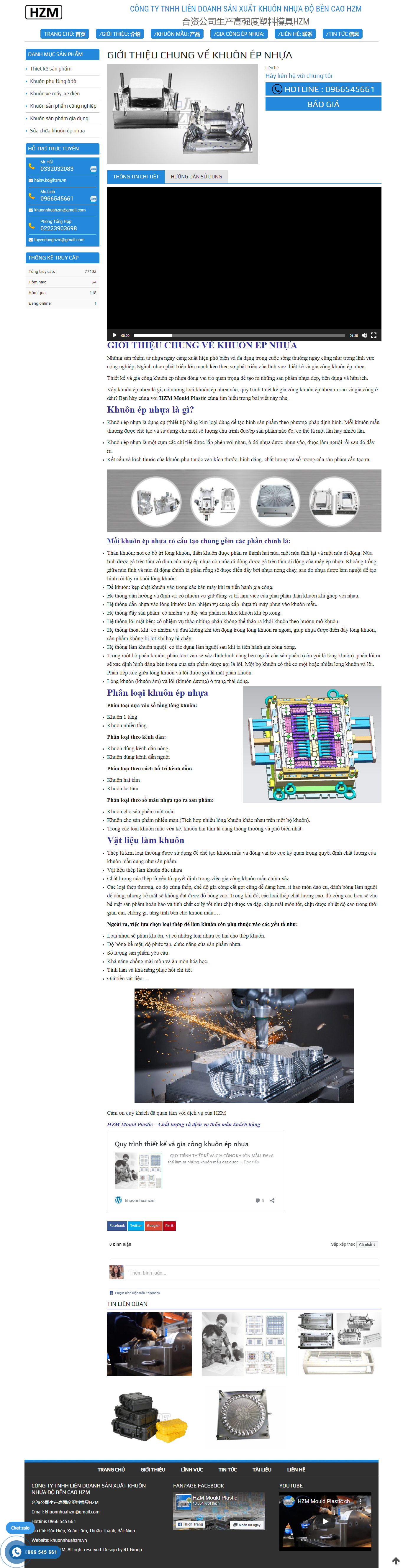 Thiết kế Website web khuôn ép nhựa - khuonnhuahzmvn