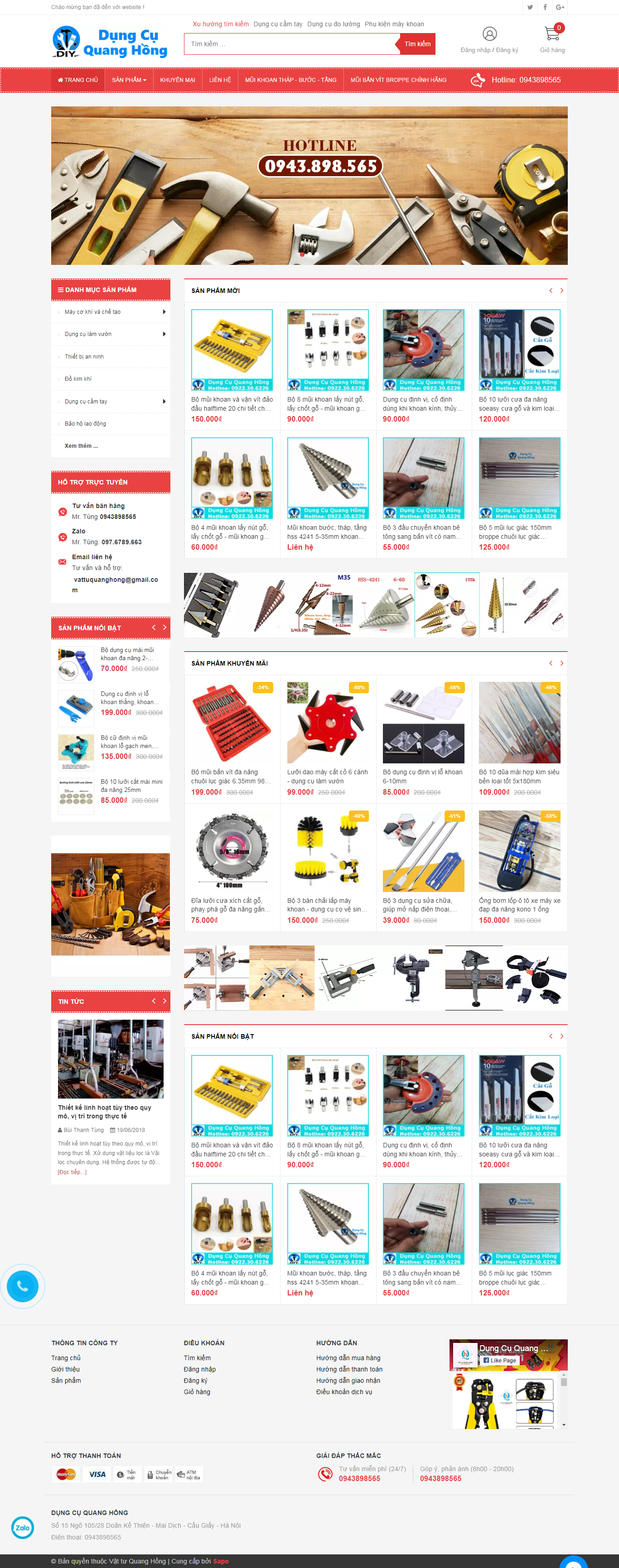 Thiết kế Website web keo dán kim loại - dungcuquanghongcom