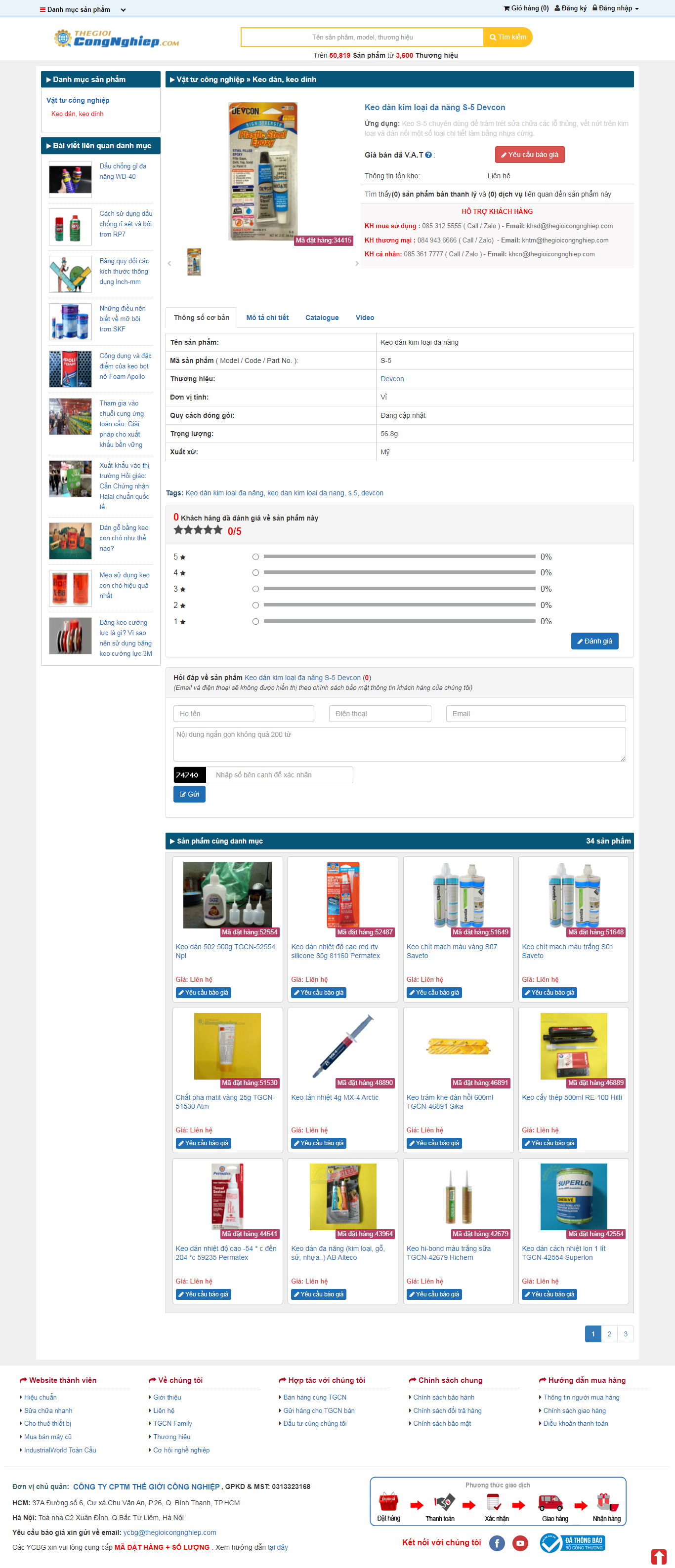 Thiết kế Website web keo dán kim loại - thegioicongnghiepcom